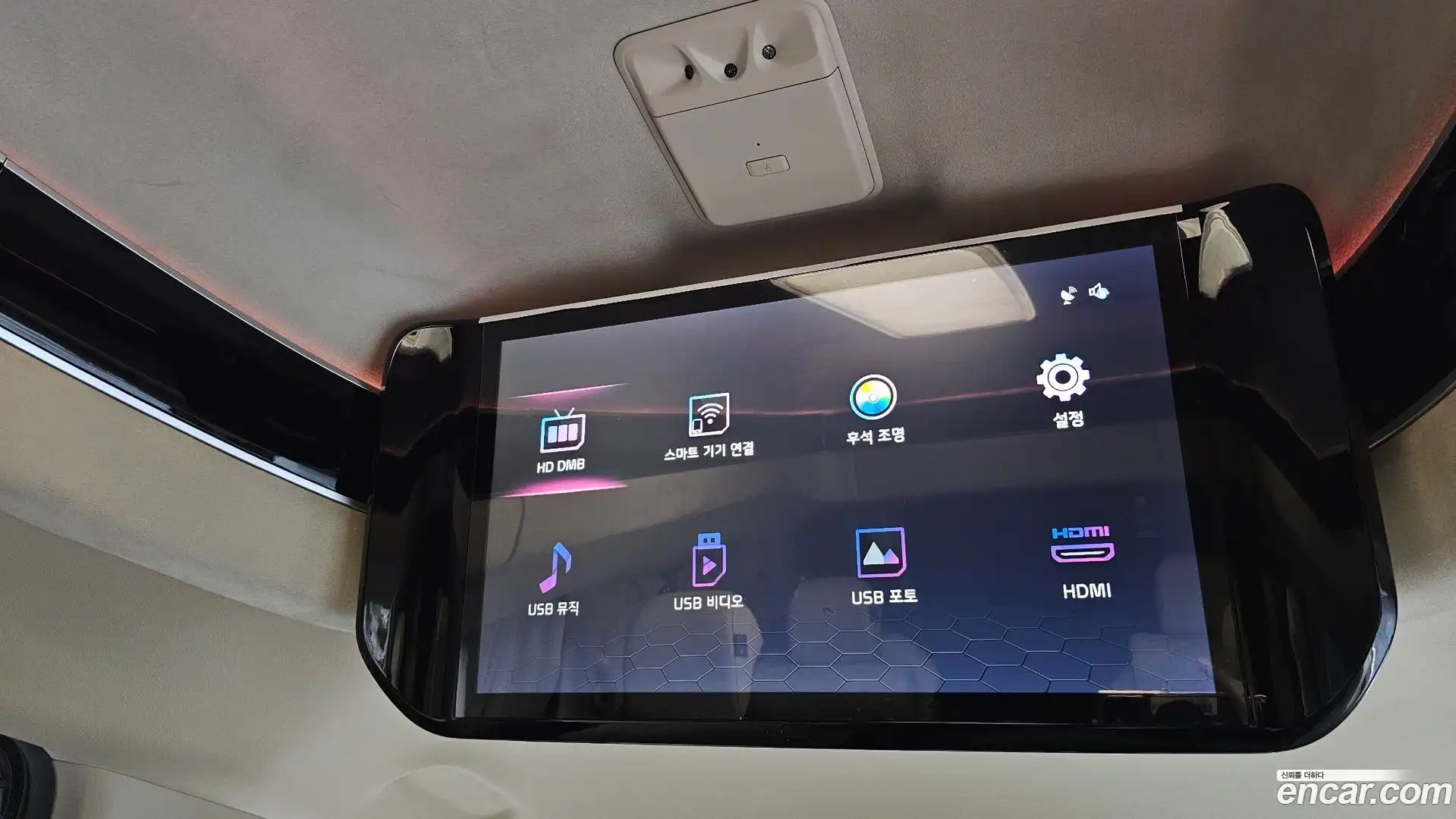 Canival Kia 2021.3-OPTION-023