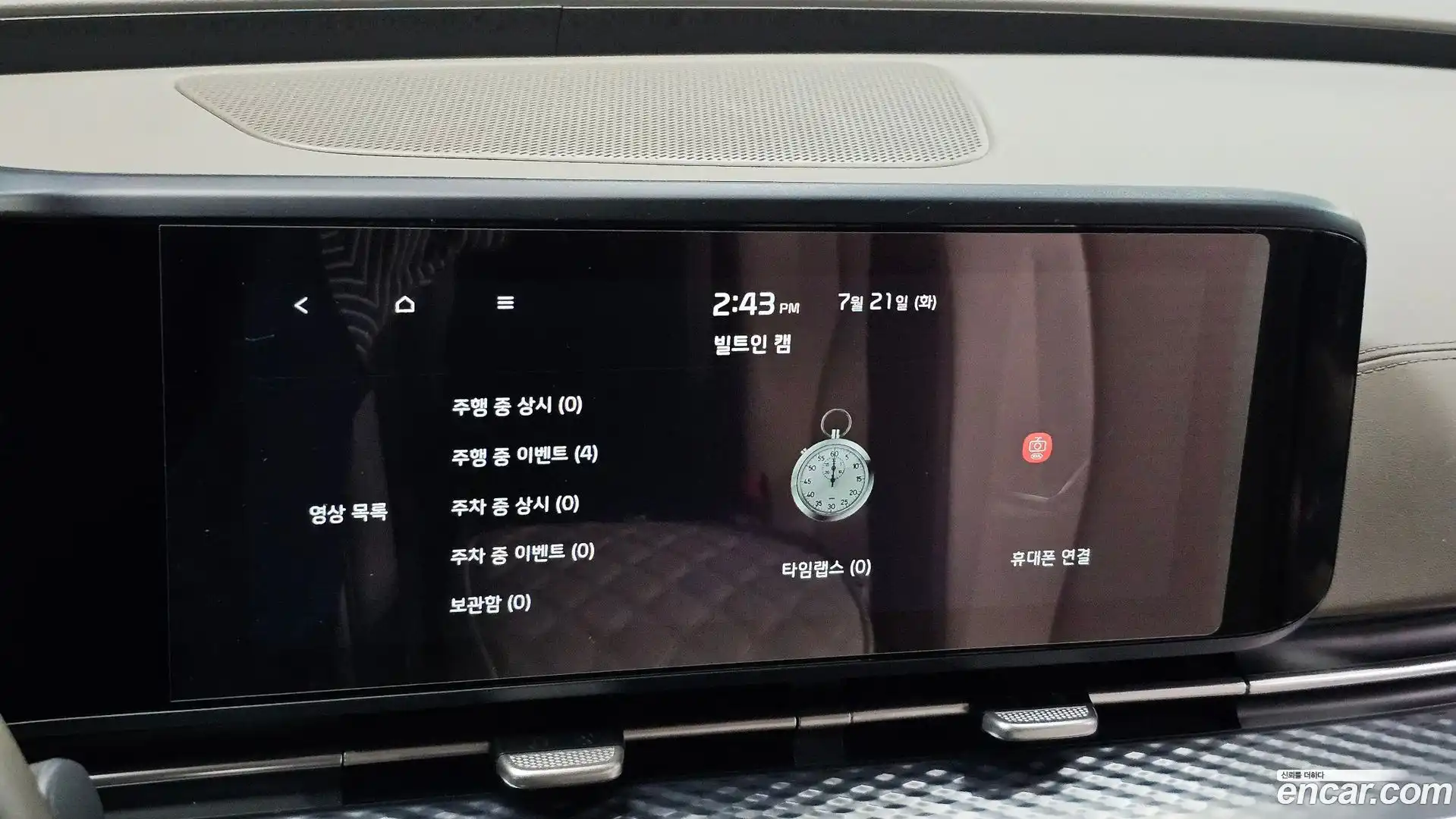 Canival Kia 2021.3-OPTION-047