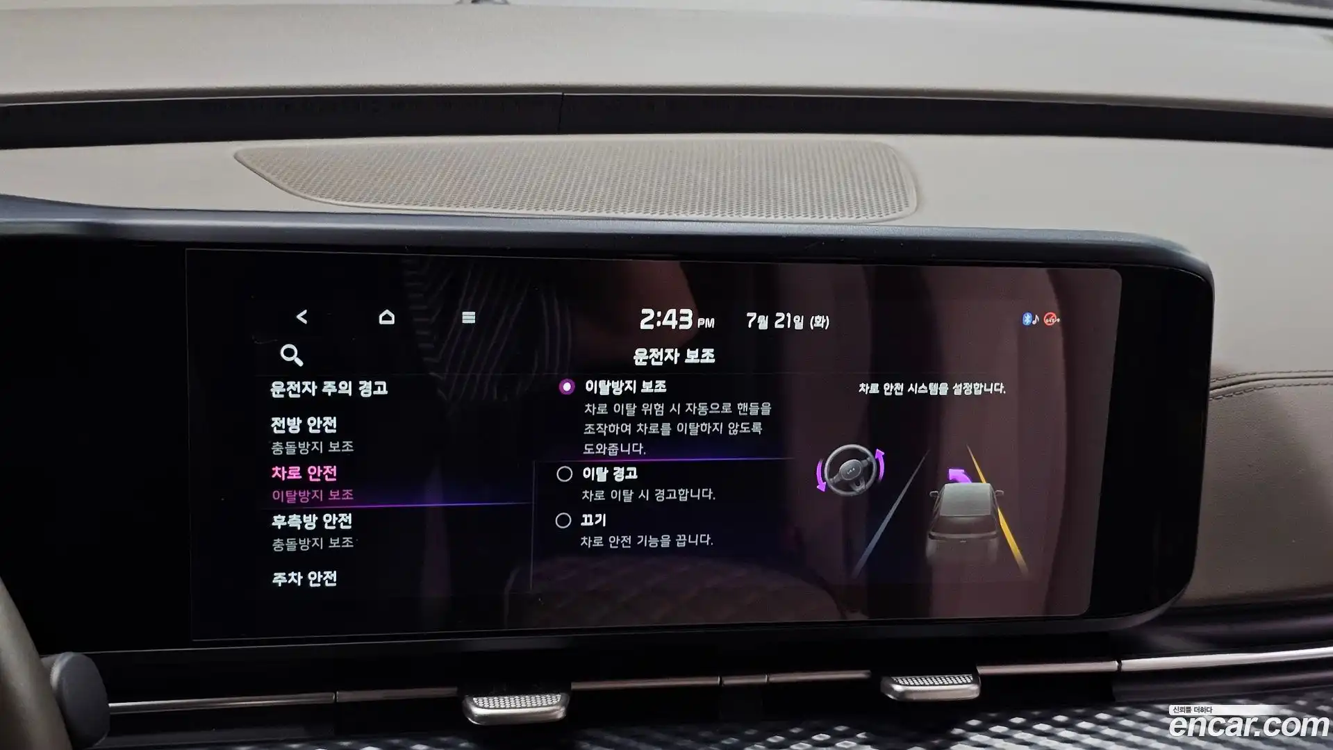 Canival Kia 2021.3-OPTION-048