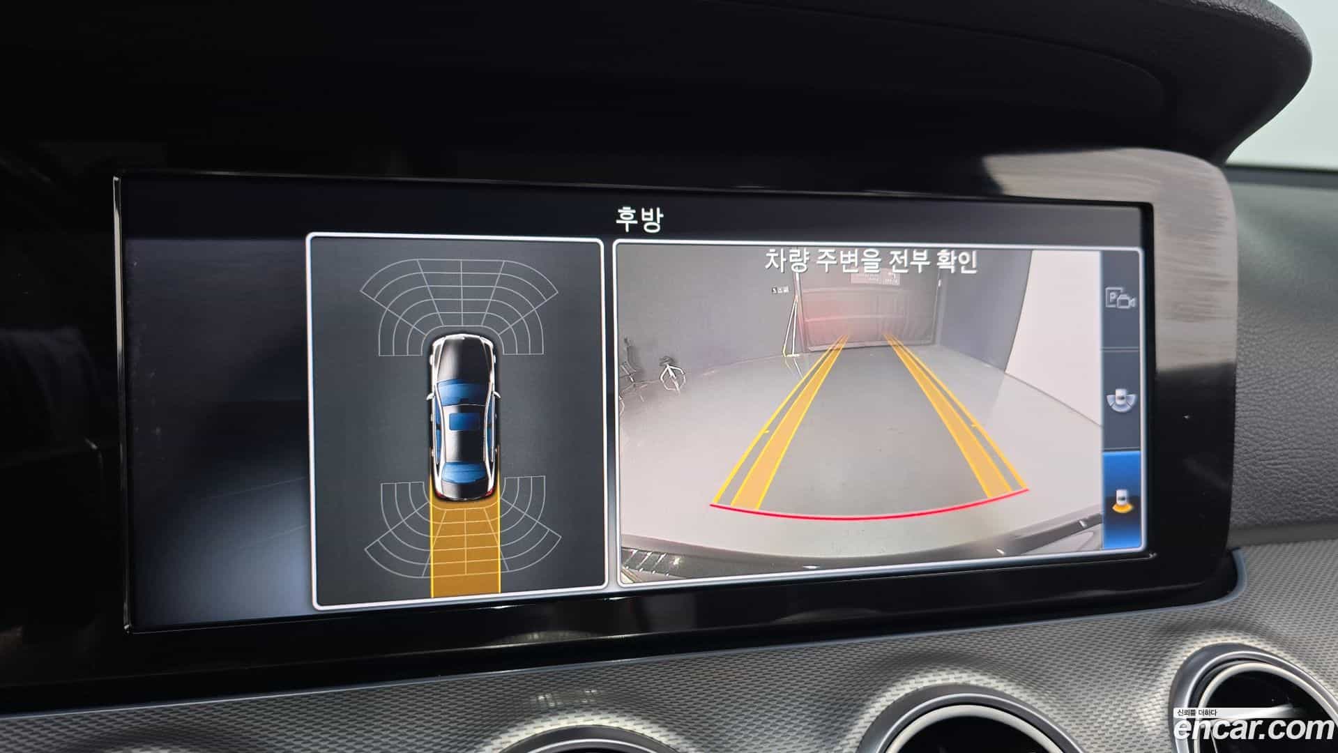 E-Class Mercedes-Benz 2017.1-OPTION-020
