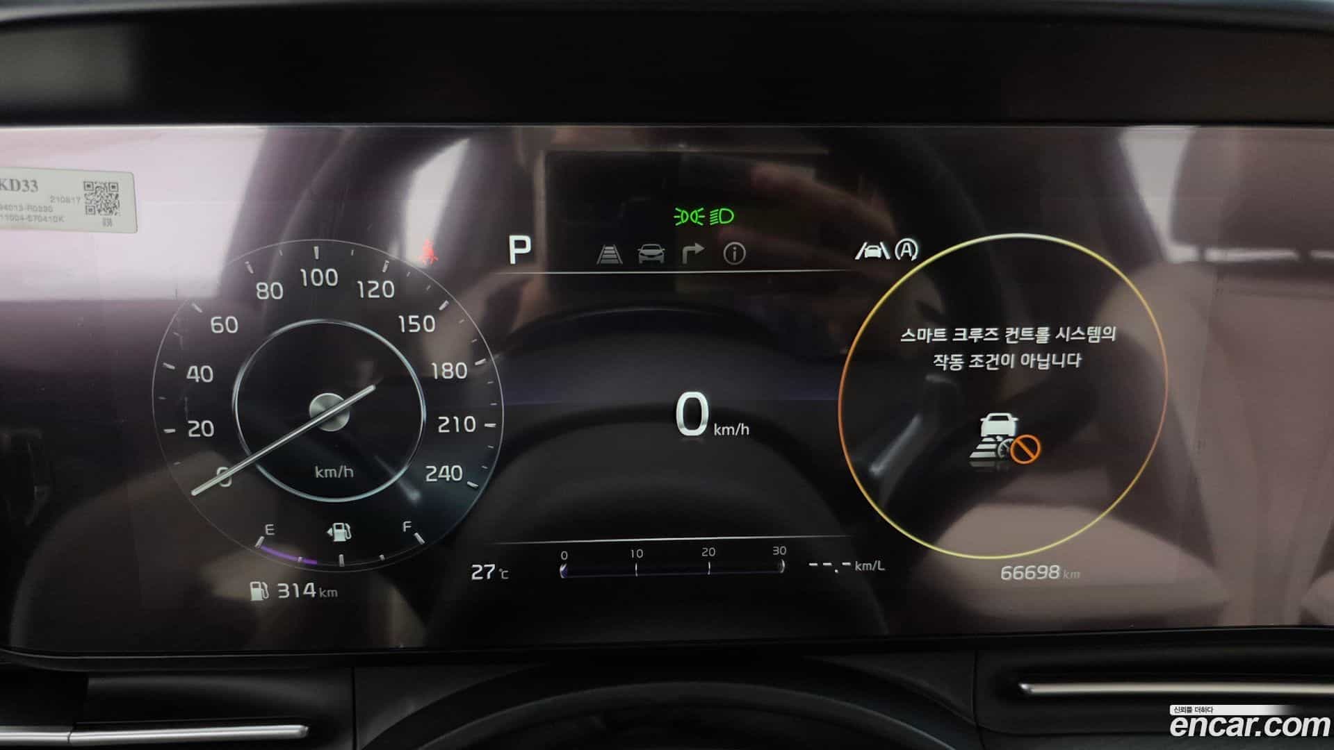 Canival Kia 2021.7-INNER-008