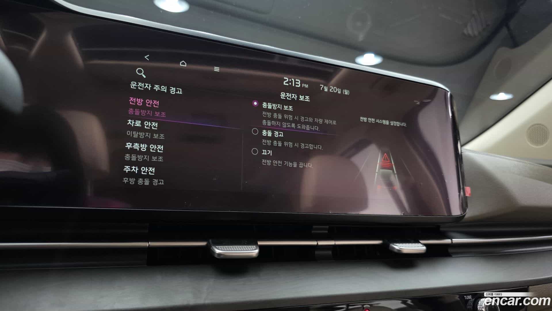 Canival Kia 2021.7-OPTION-020