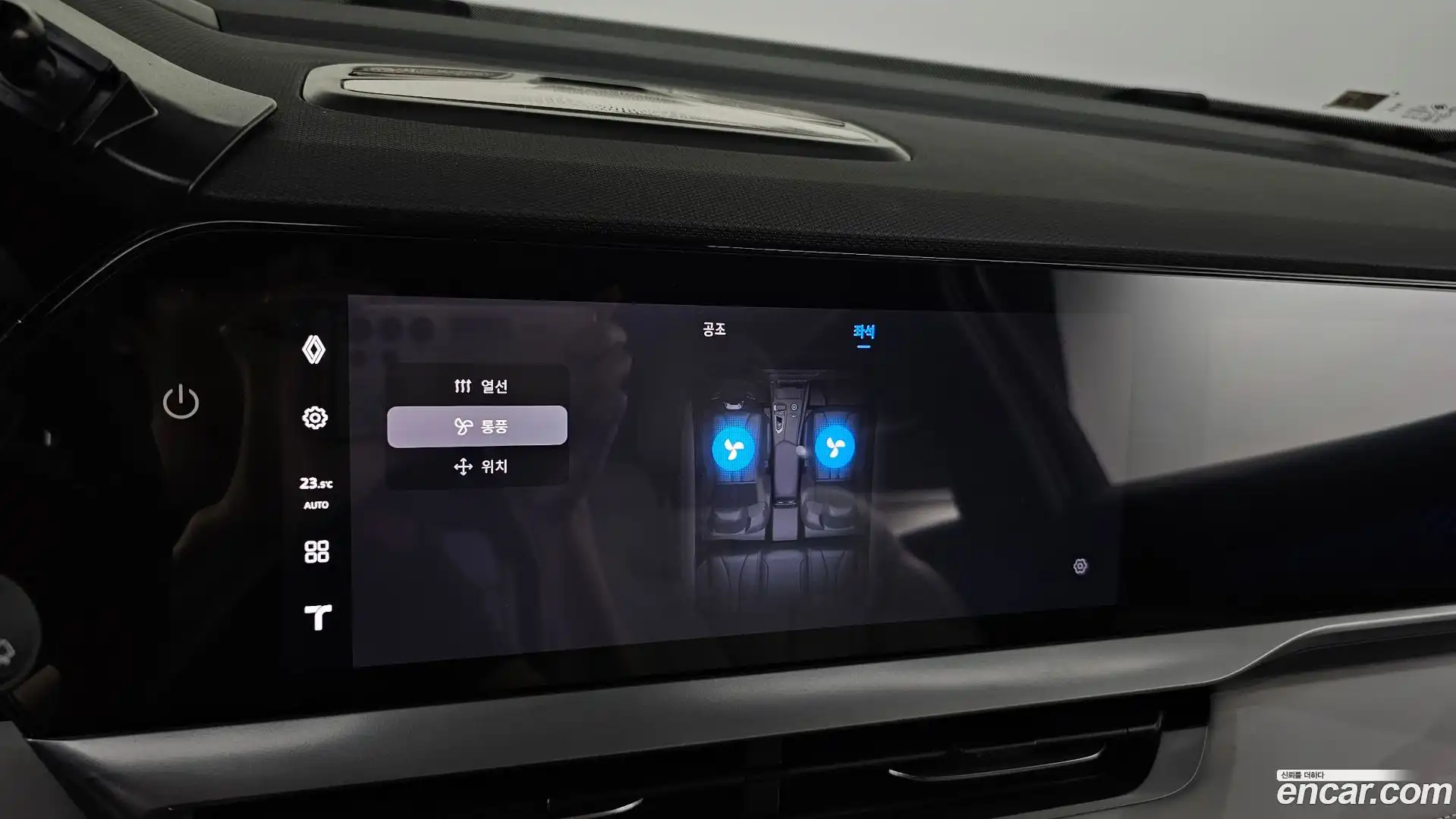 Grand Koleos Renault Korea 2025.9-OPTION-043