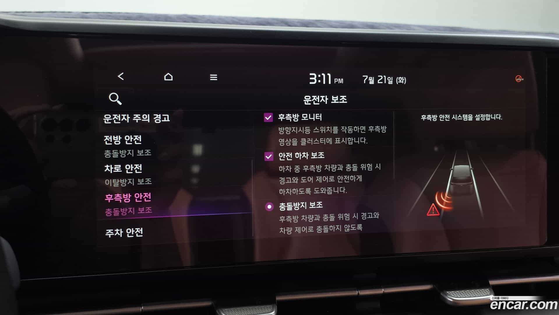 Canival Kia 2021.4-OPTION-020