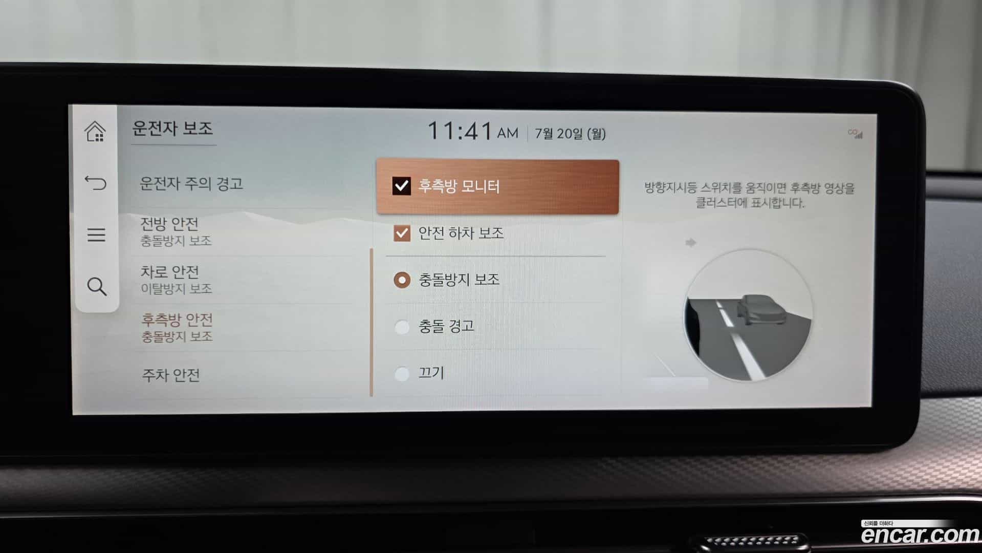 GV60 Genesis 2022.5-OPTION-019