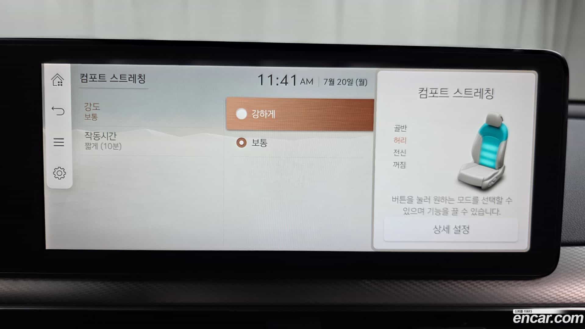 GV60 Genesis 2022.5-OPTION-020