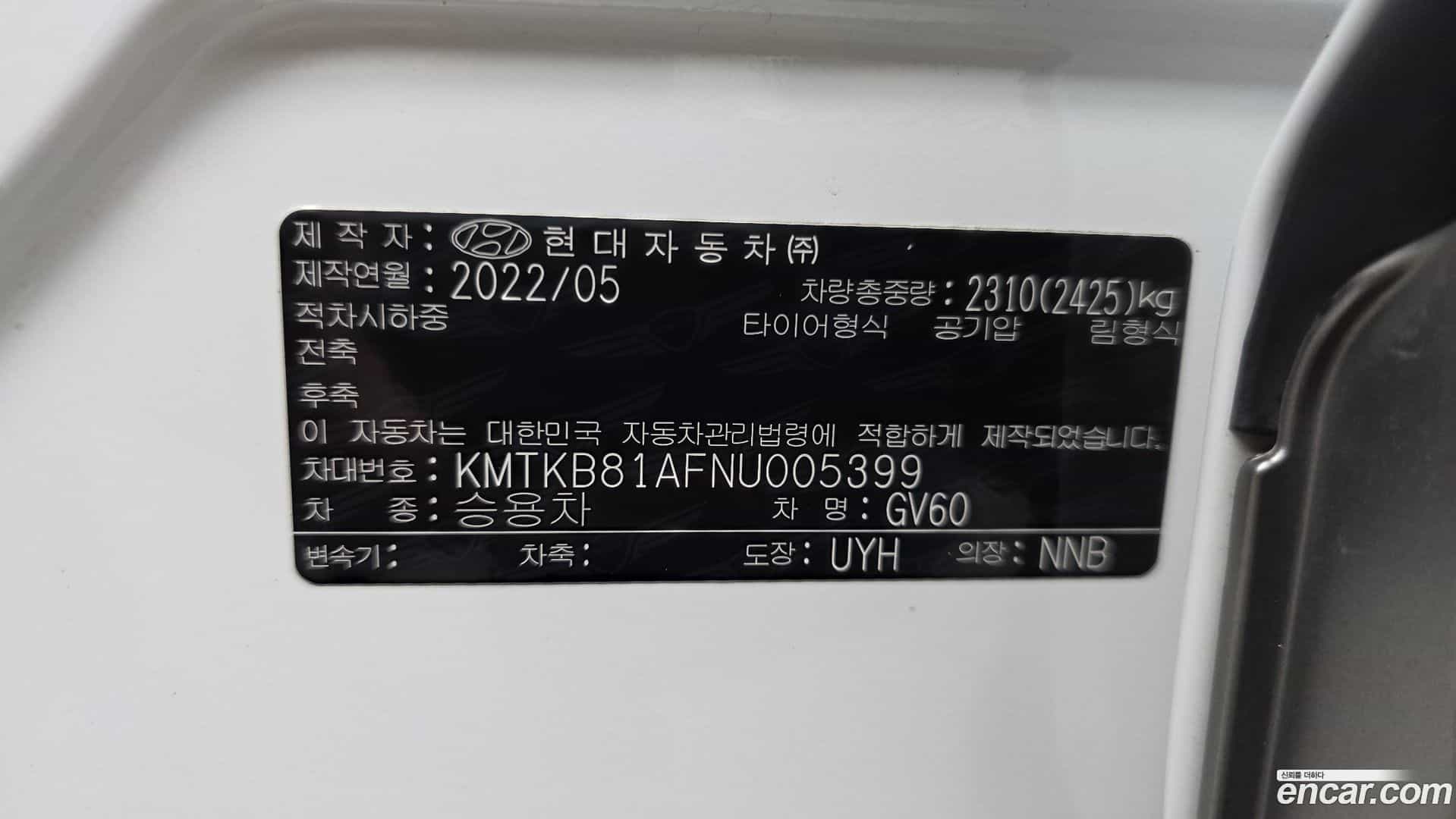 GV60 Genesis 2022.5-OPTION-042