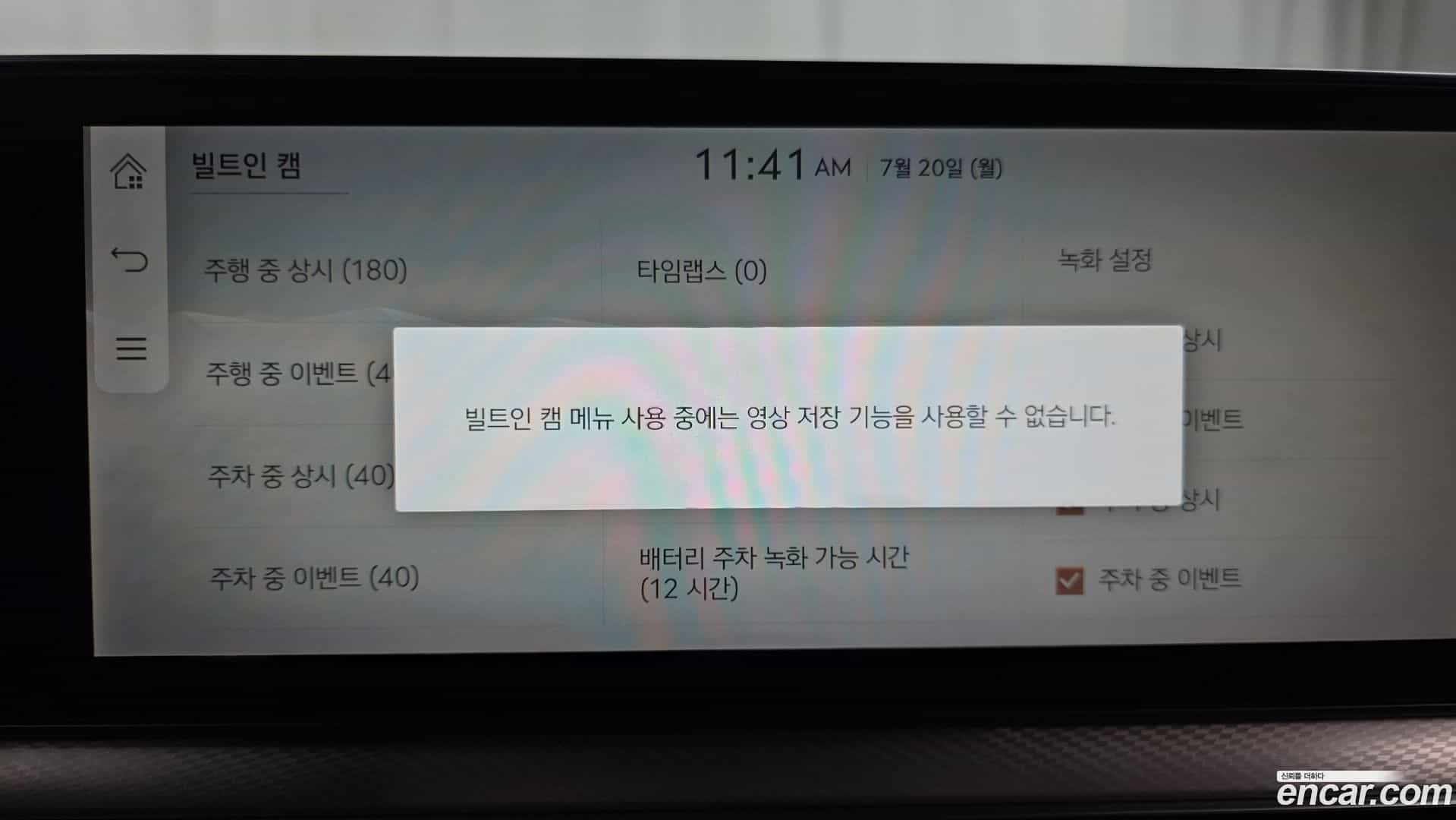 GV60 Genesis 2022.5-OPTION-049
