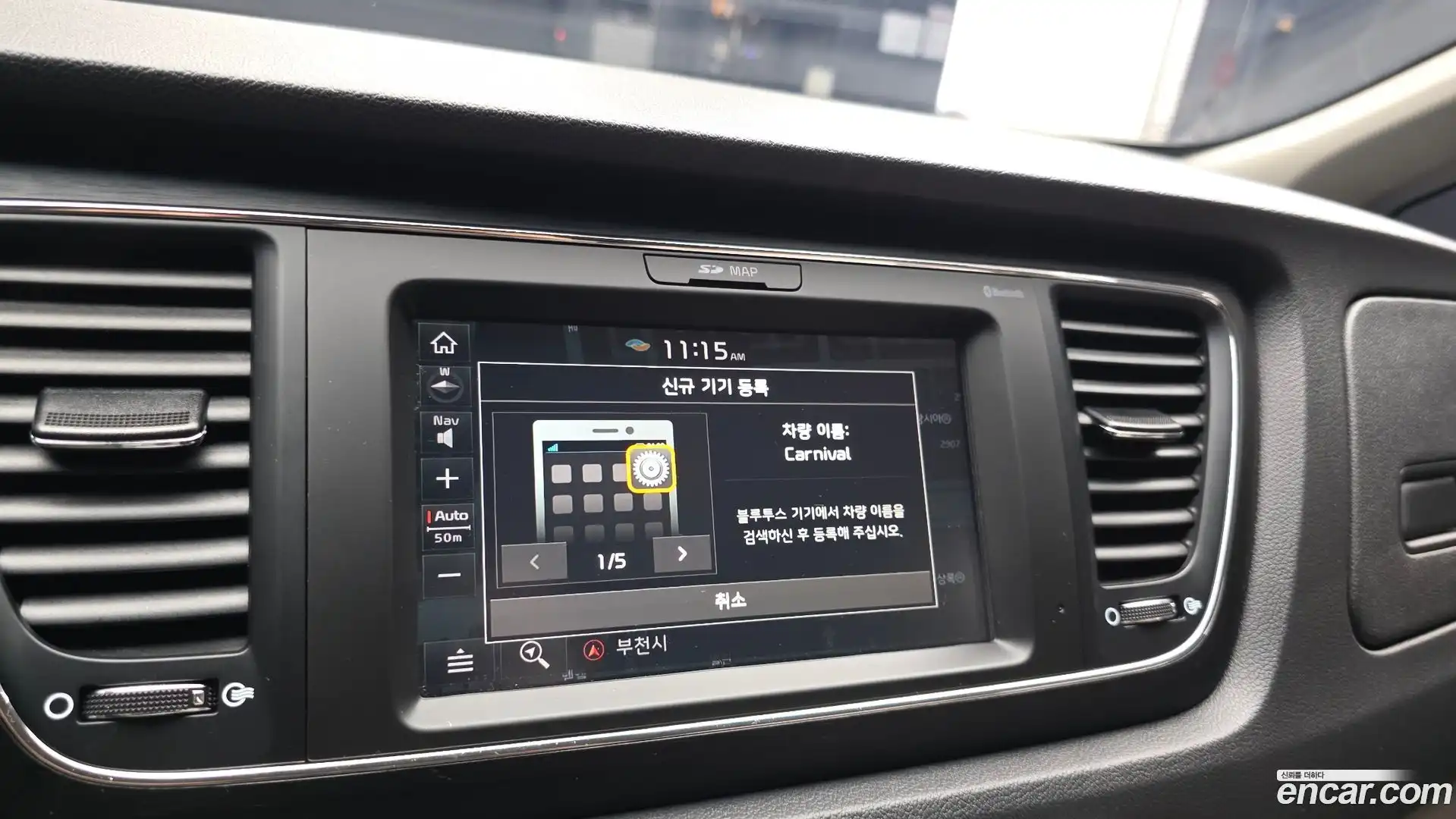 Canival Kia 2020.2-OPTION-042