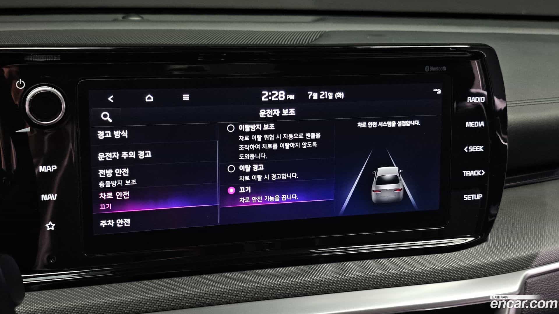 K5 Kia 2021.4-OPTION-041