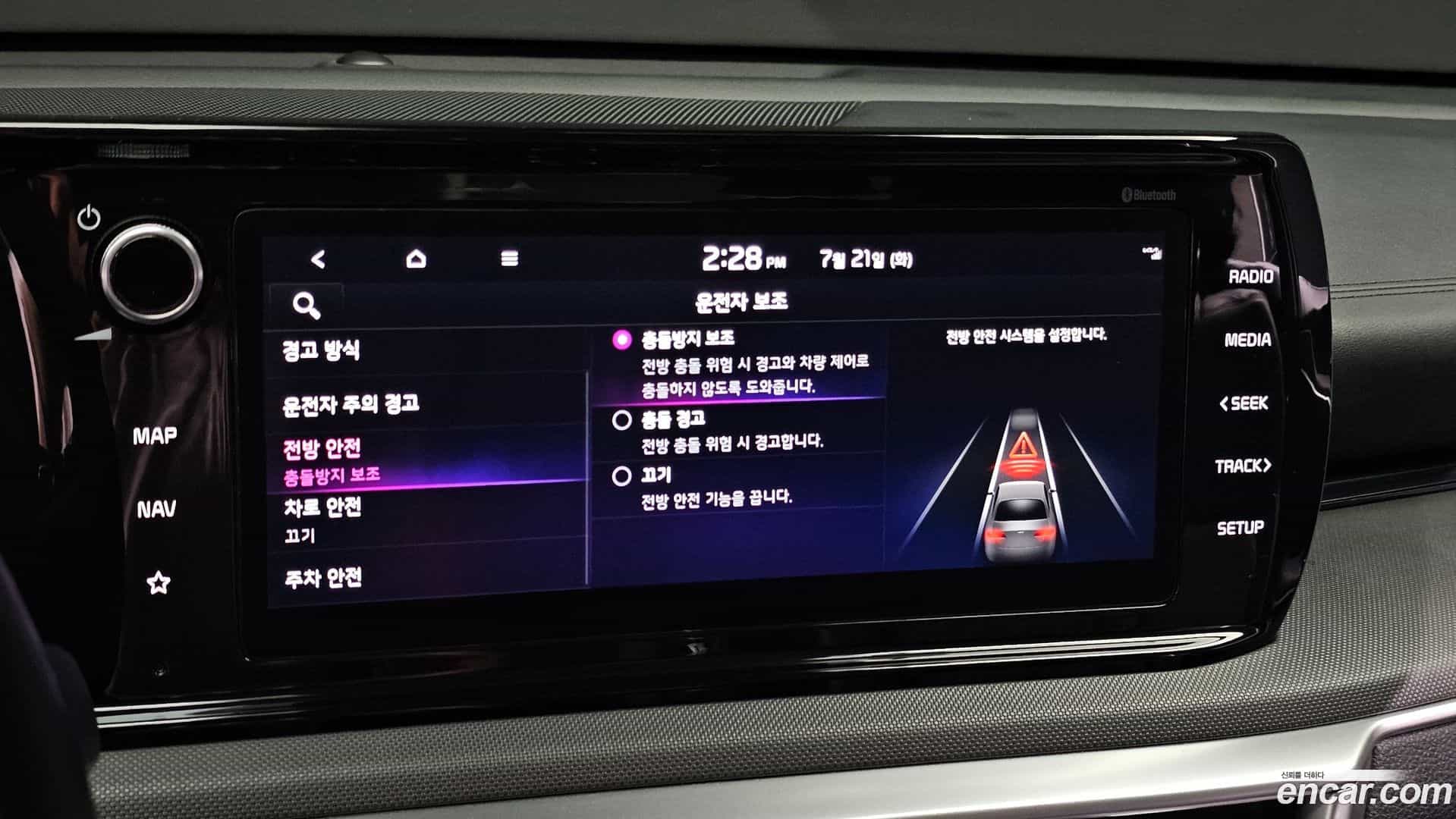 K5 Kia 2021.4-OPTION-042