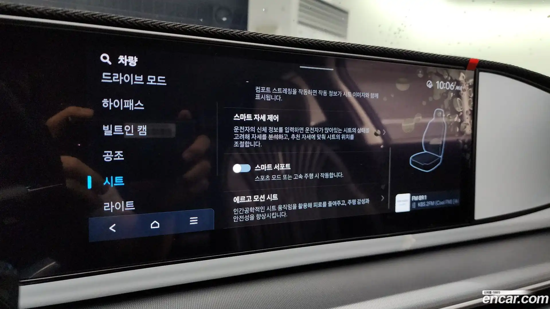 Grandeur Hyundai 2024.8-OPTION-047