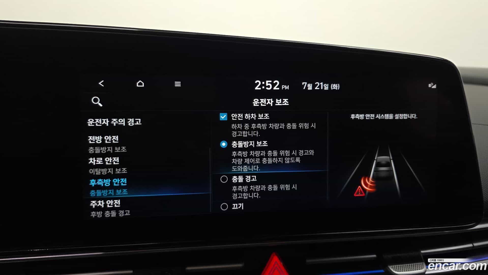 AVANTE Hyundai 2022.3-OPTION-020