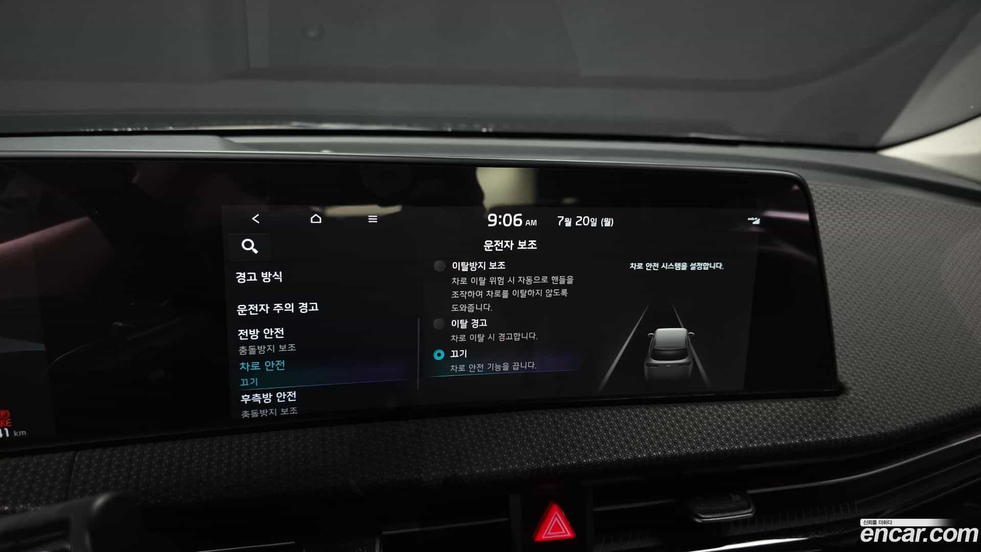 EV6 Kia 2021.8-OPTION-021