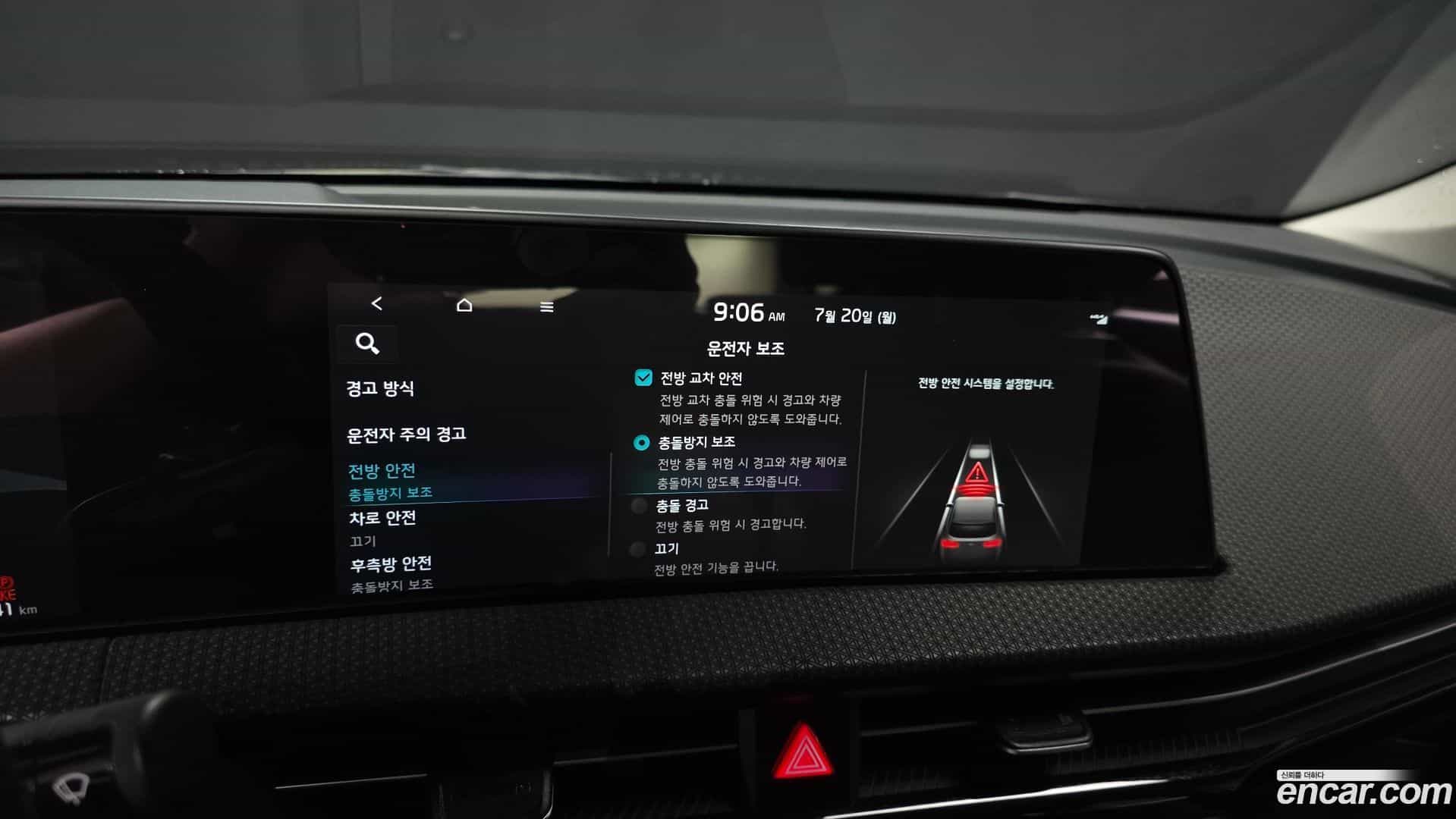 EV6 Kia 2021.8-OPTION-022