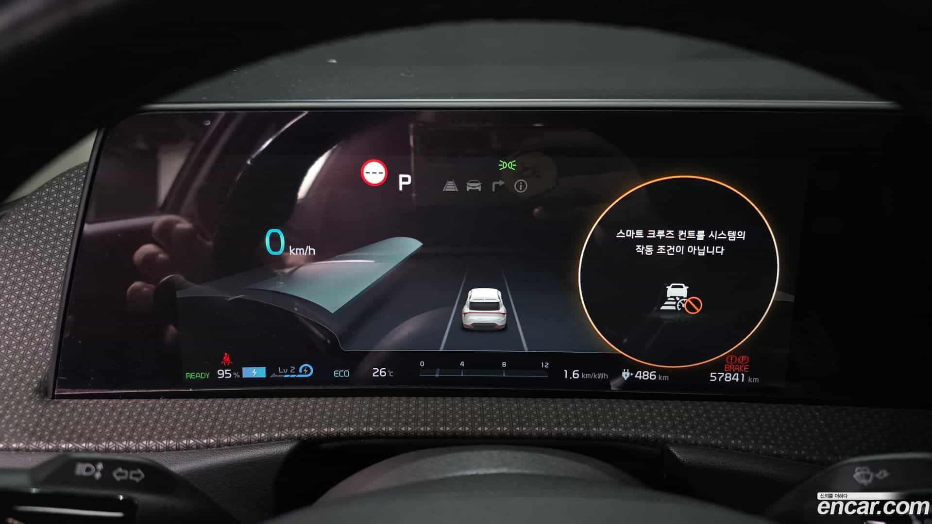 EV6 Kia 2021.8-OPTION-046