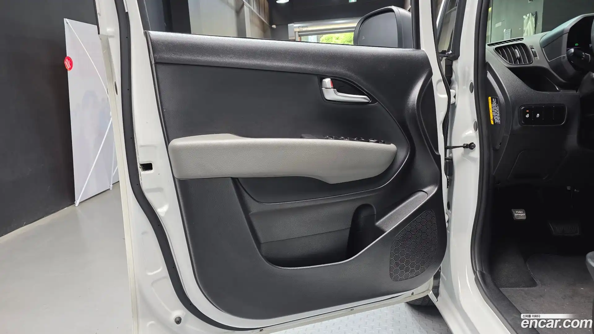 RAY Kia 2023.7-INNER-034