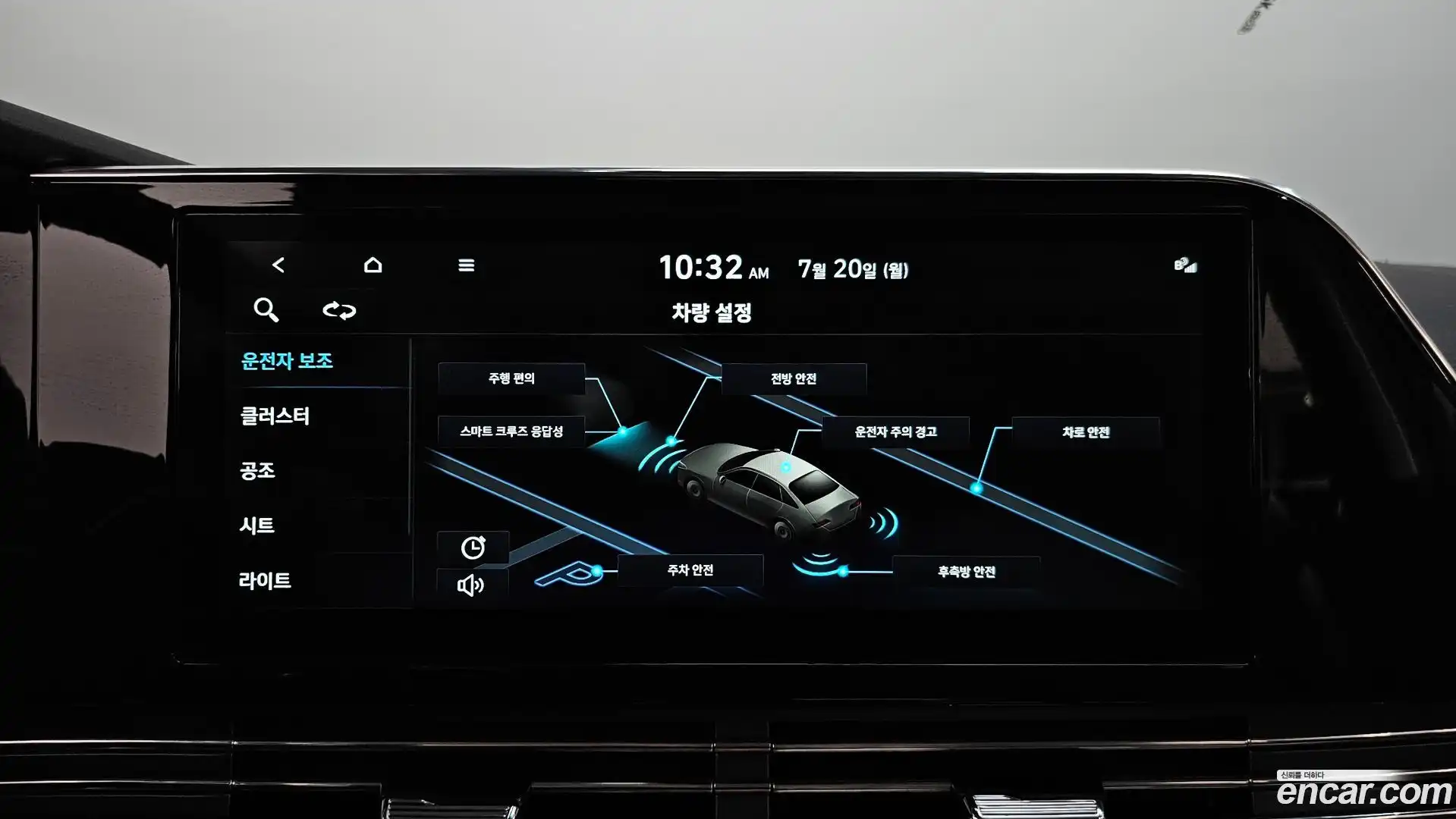 Grandeur Hyundai 2022.4-OPTION-021