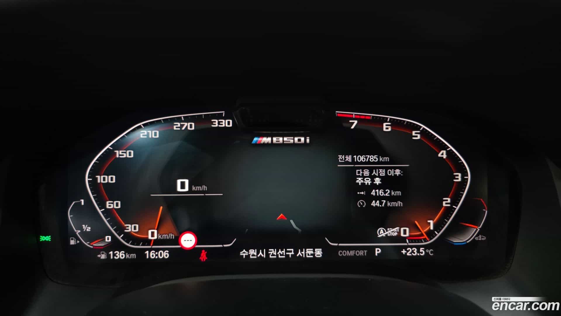 8-Series BMW 2021.6-INNER-008