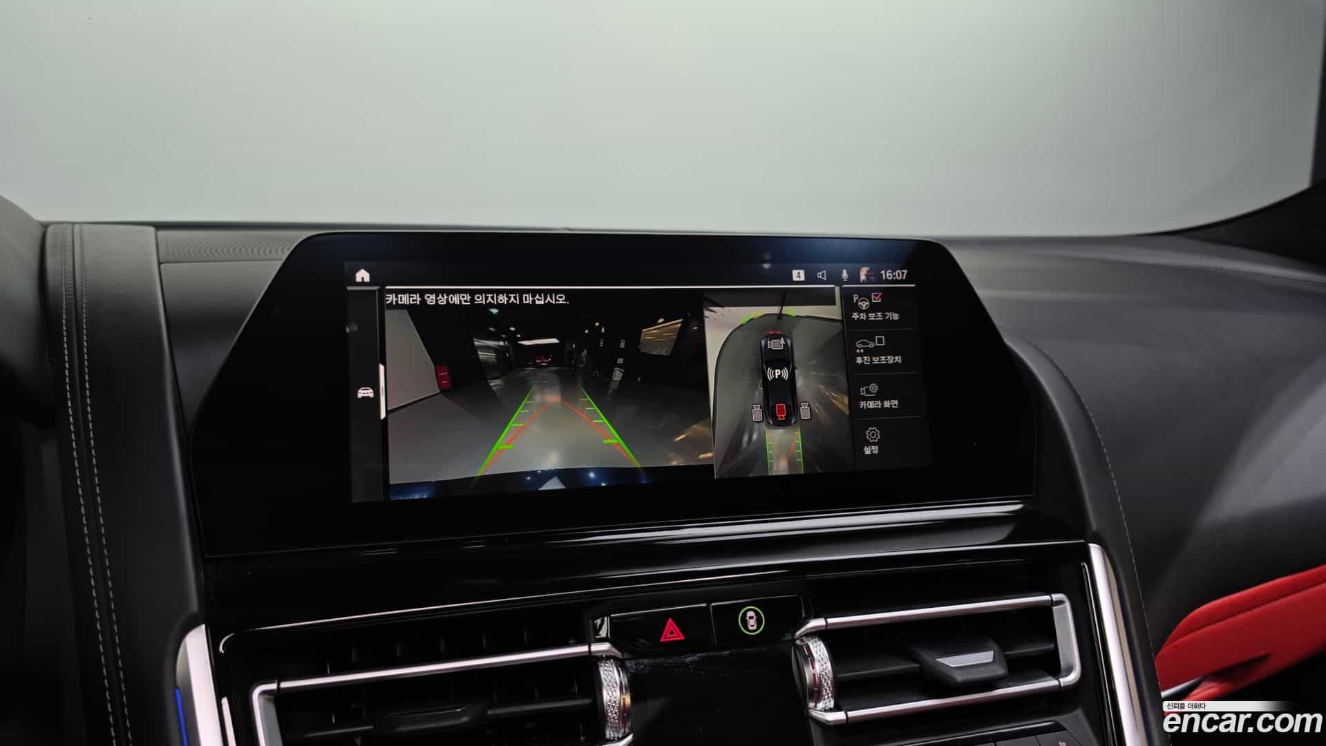 8-Series BMW 2021.6-OPTION-019