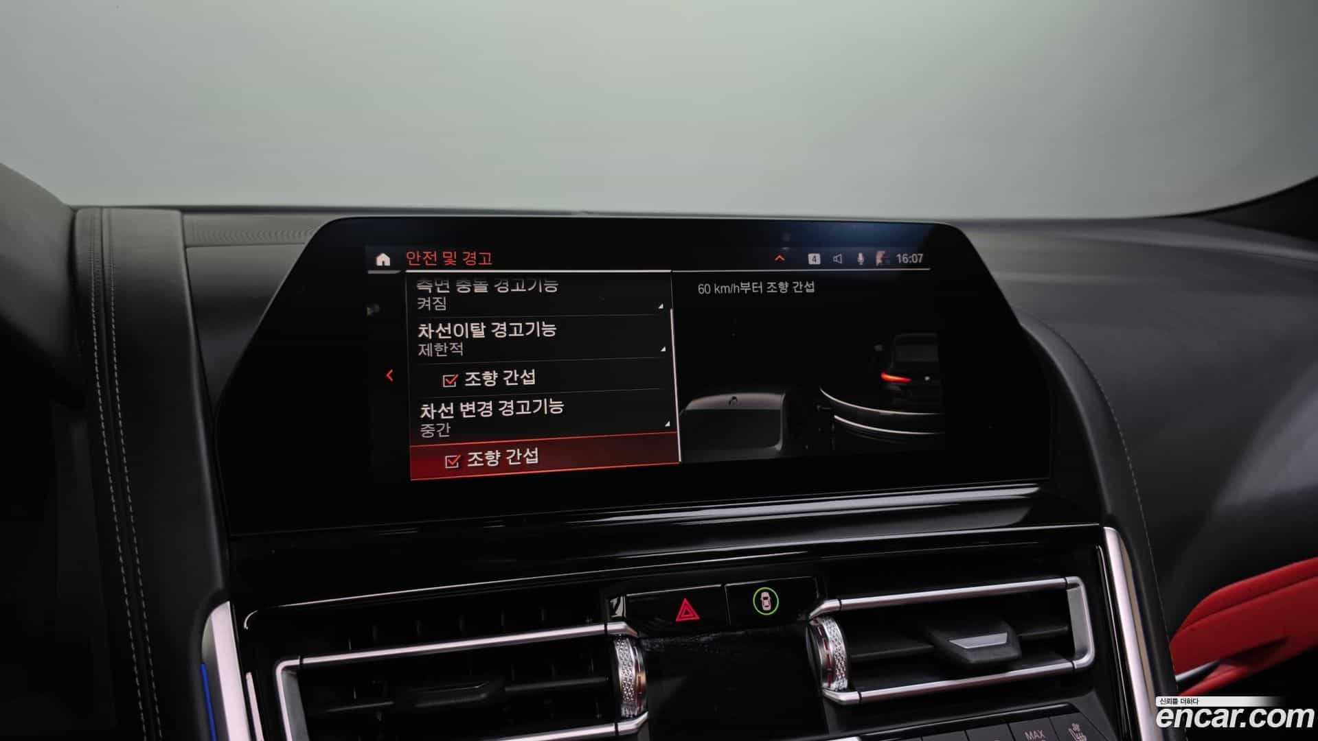 8-Series BMW 2021.6-OPTION-020
