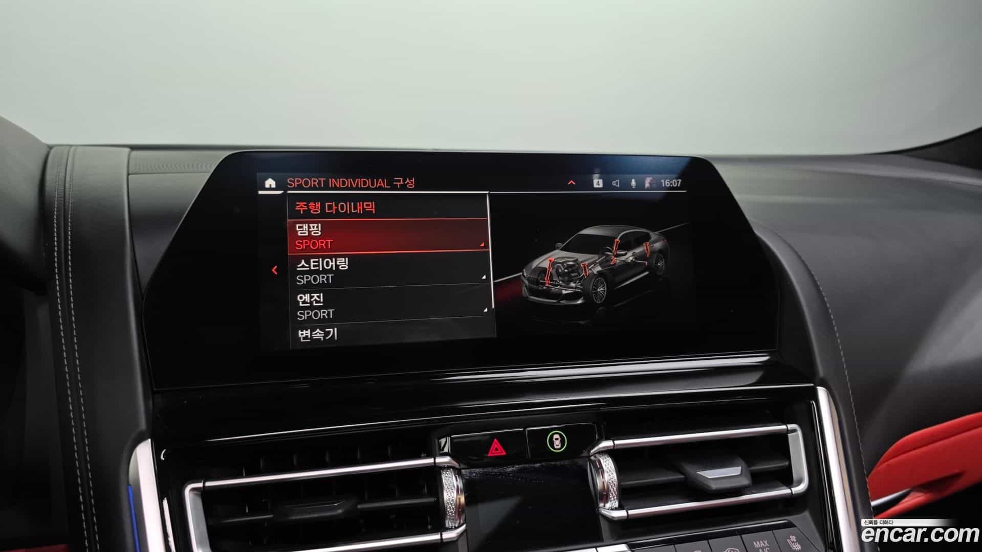 8-Series BMW 2021.6-OPTION-043