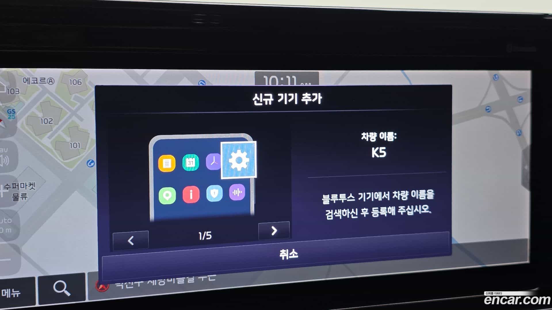 K5 Kia 2021.7-OPTION-021