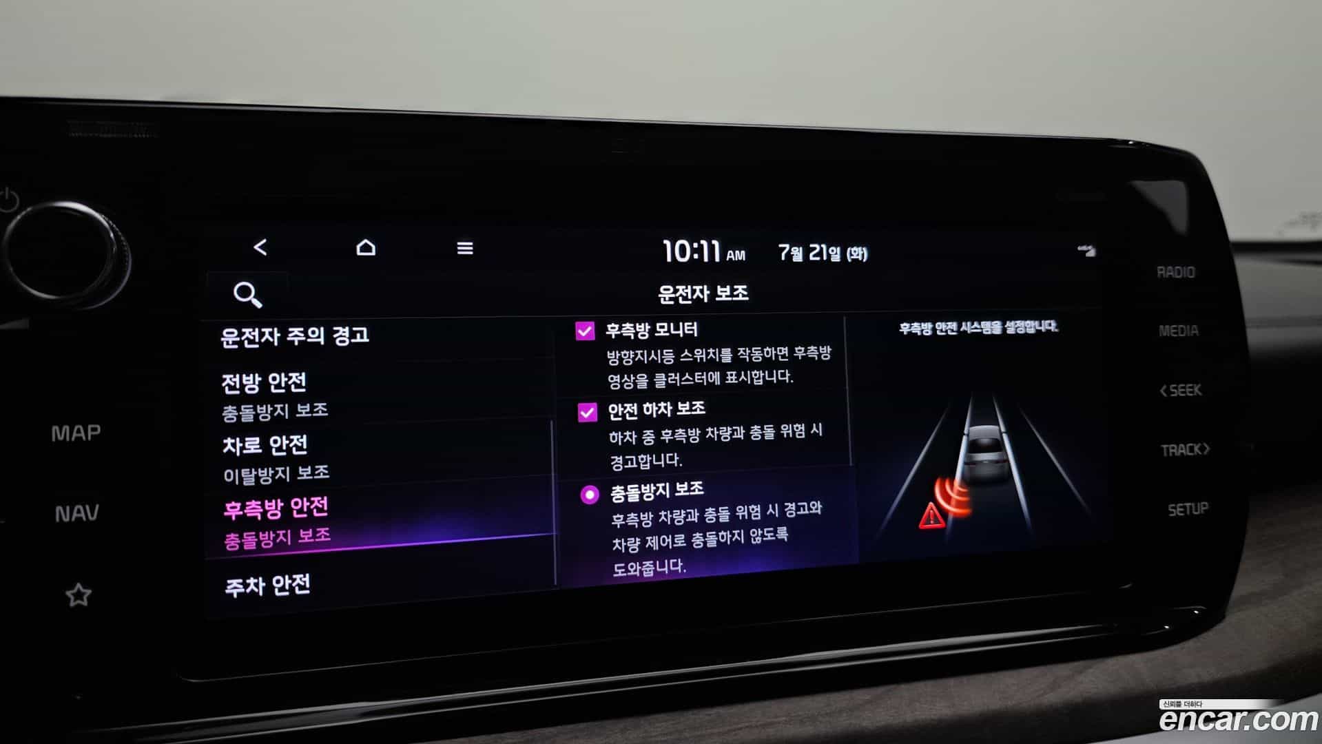 K5 Kia 2021.7-OPTION-022