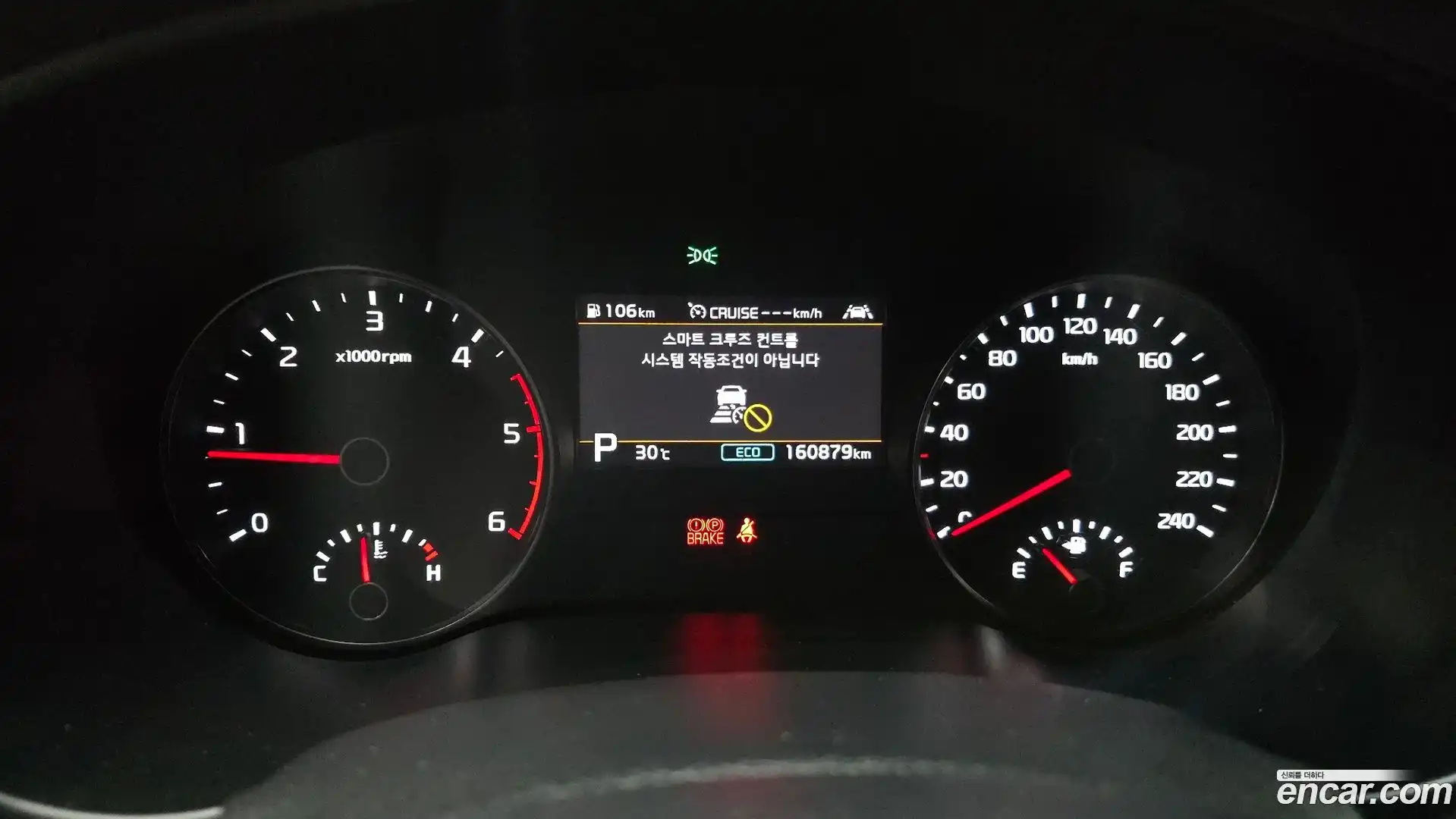 Sportage Kia 2018.7-INNER-008