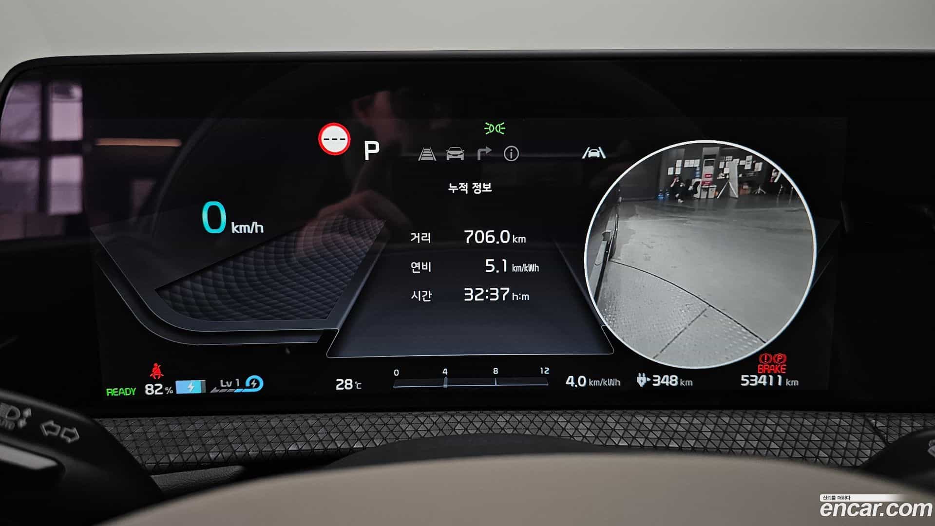 EV6 Kia 2023.2-INNER-008