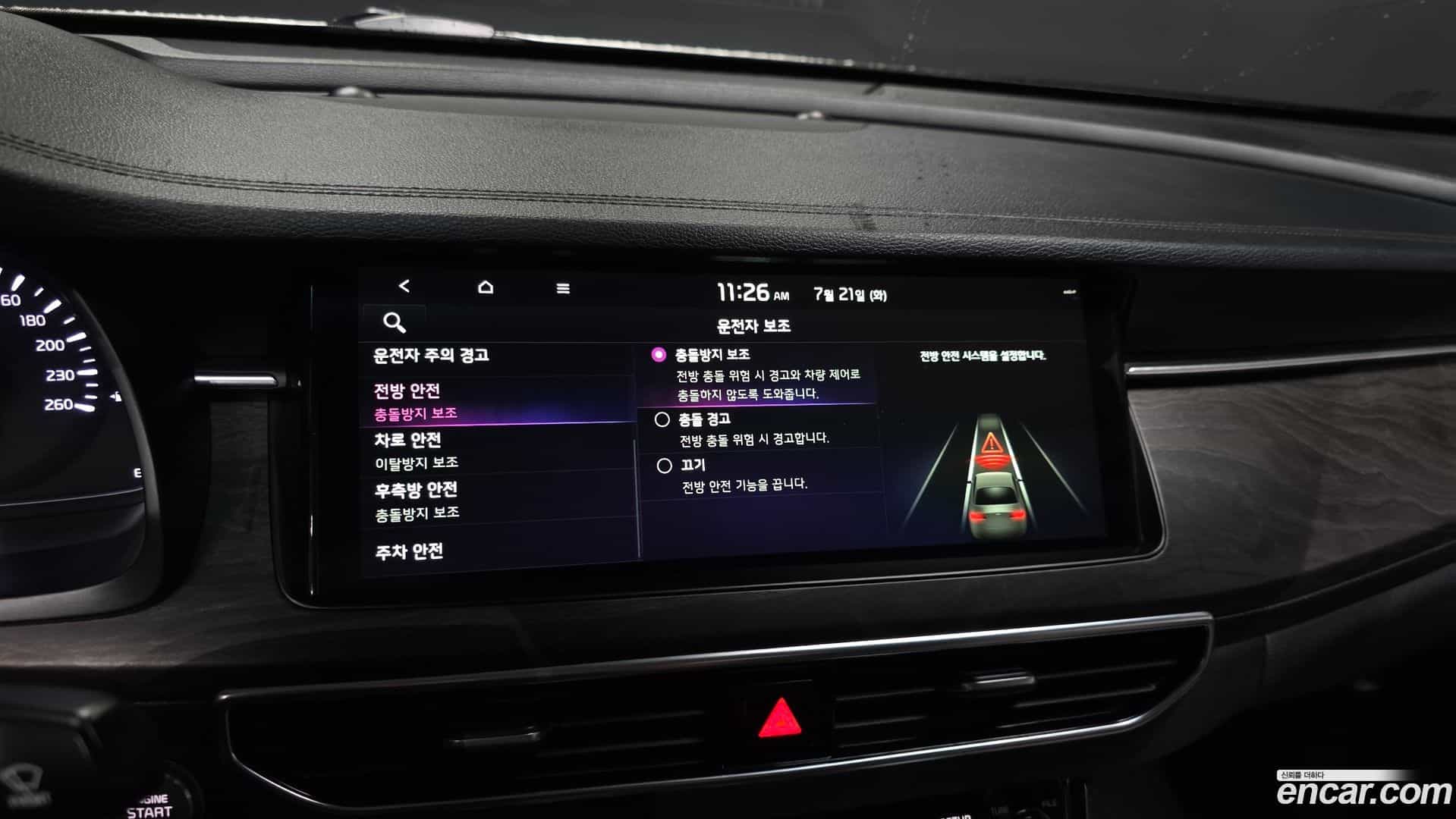 K7 Kia 2019.8-OPTION-019