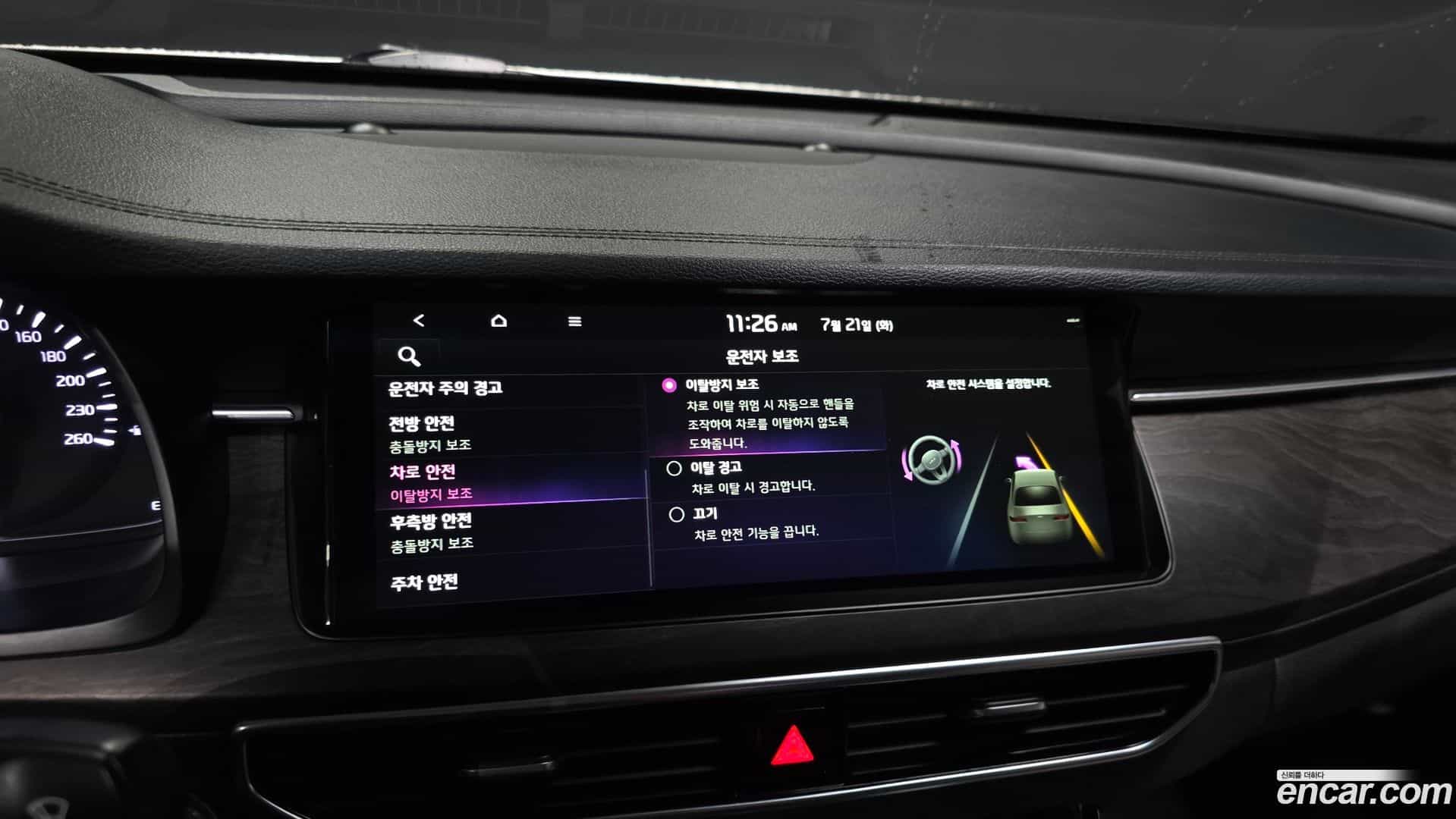 K7 Kia 2019.8-OPTION-021