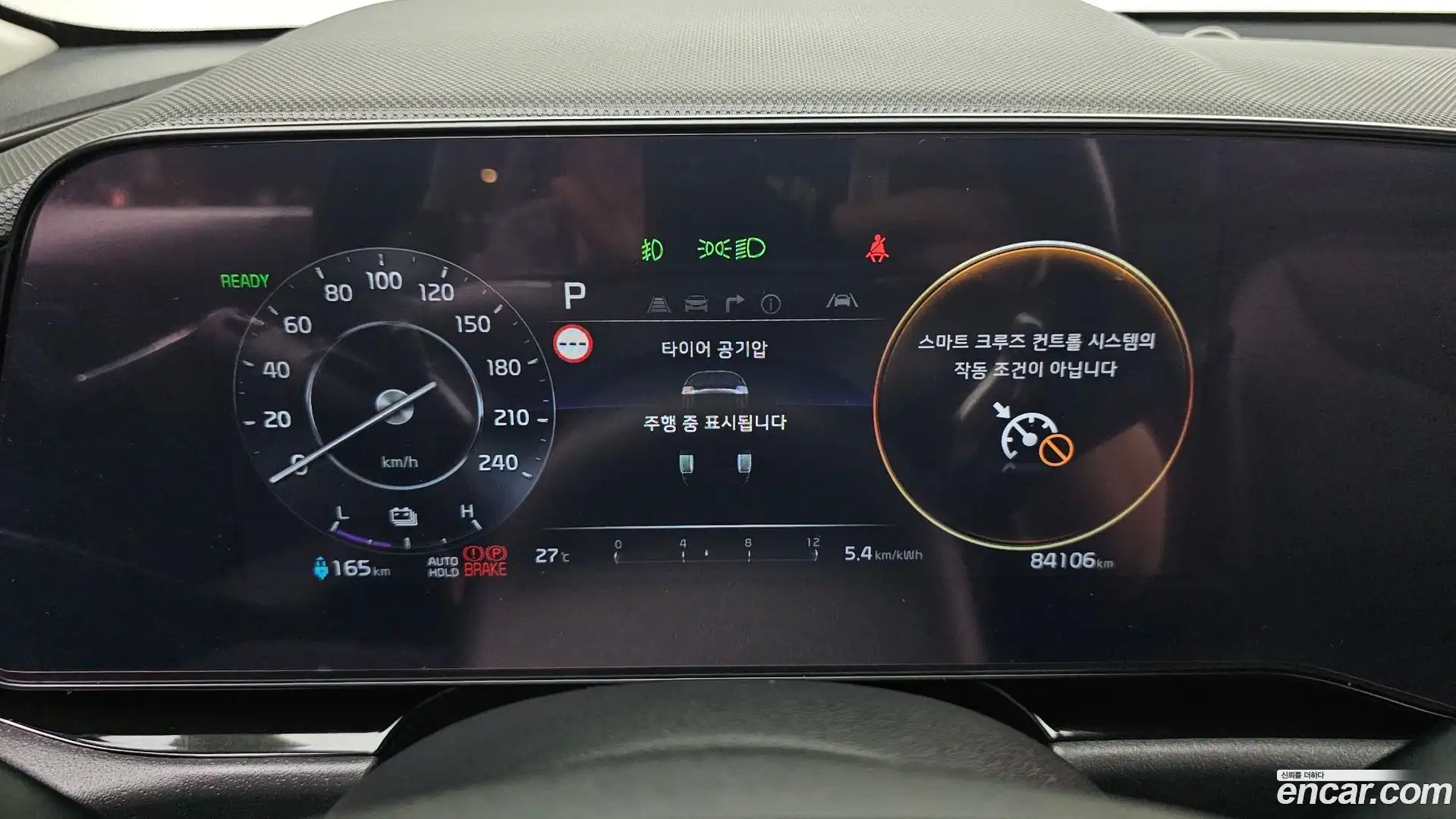 Niro Kia 2022.5-INNER-008