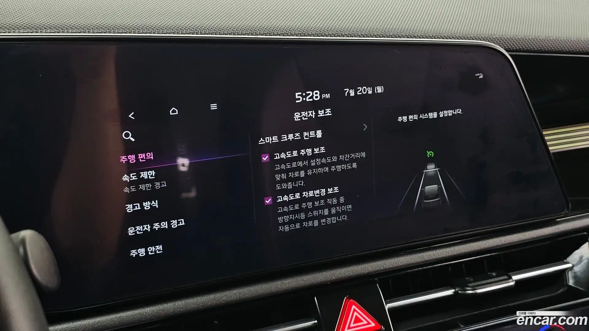 Niro Kia 2022.5-OPTION-021