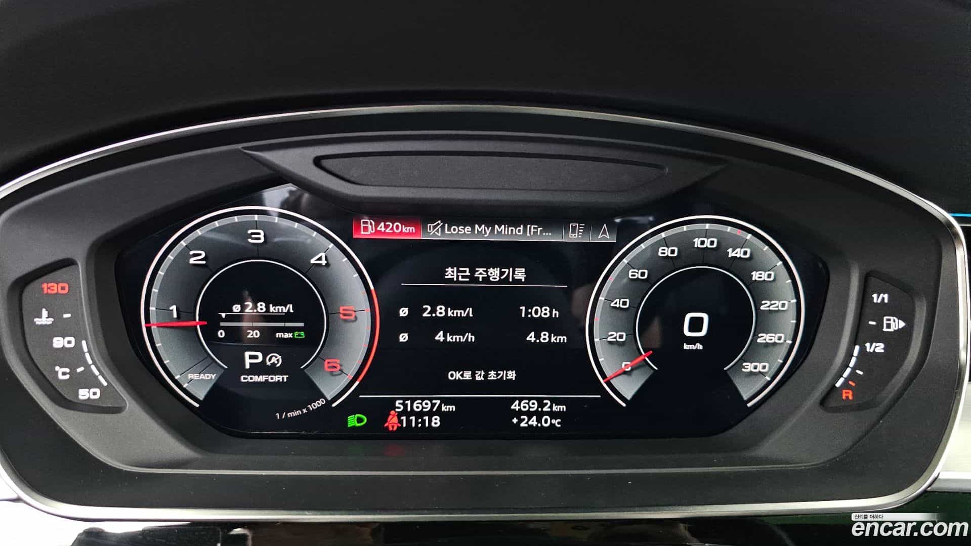 A8 Audi 2021.11-INNER-008