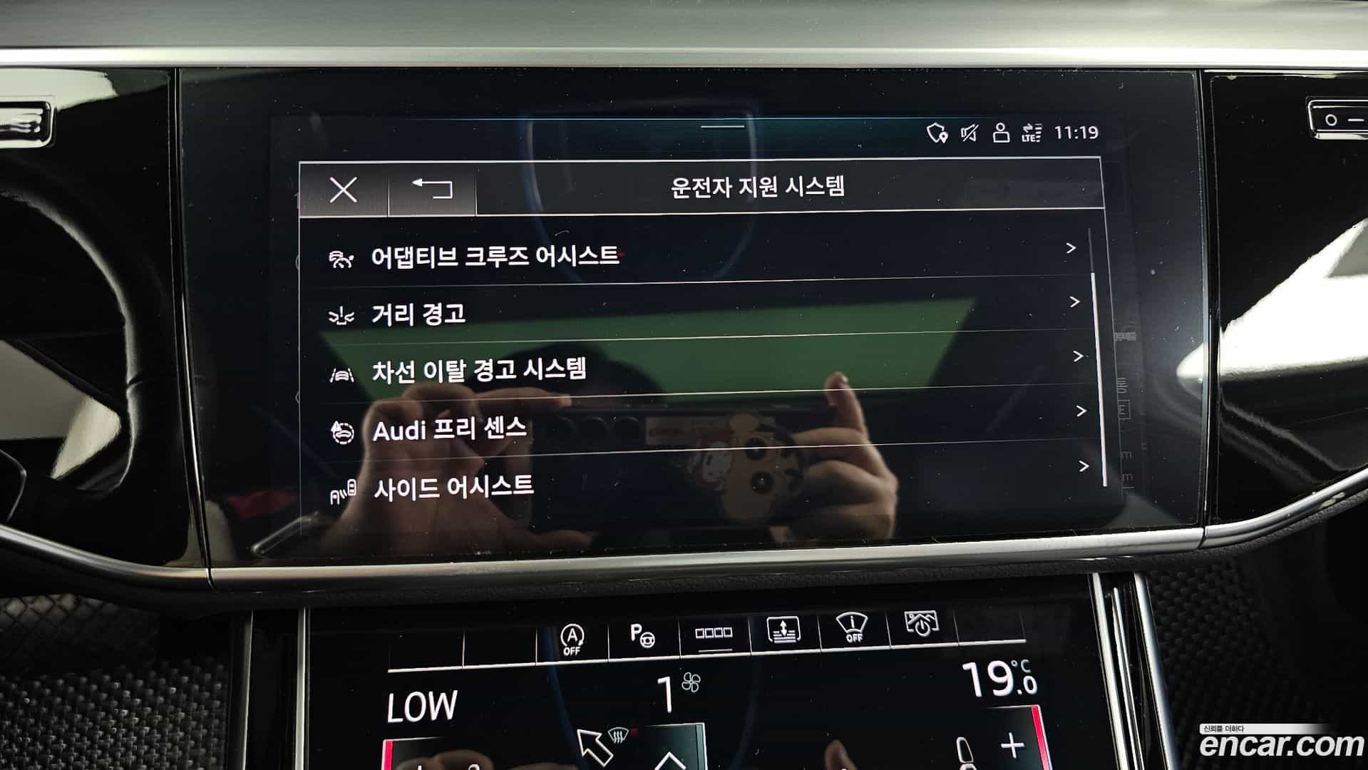 A8 Audi 2021.11-OPTION-020