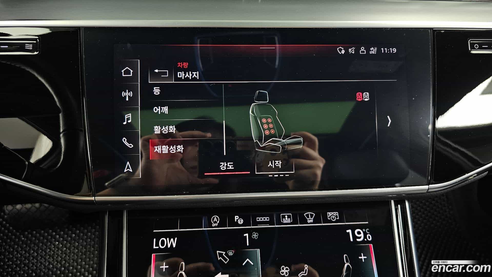 A8 Audi 2021.11-OPTION-045