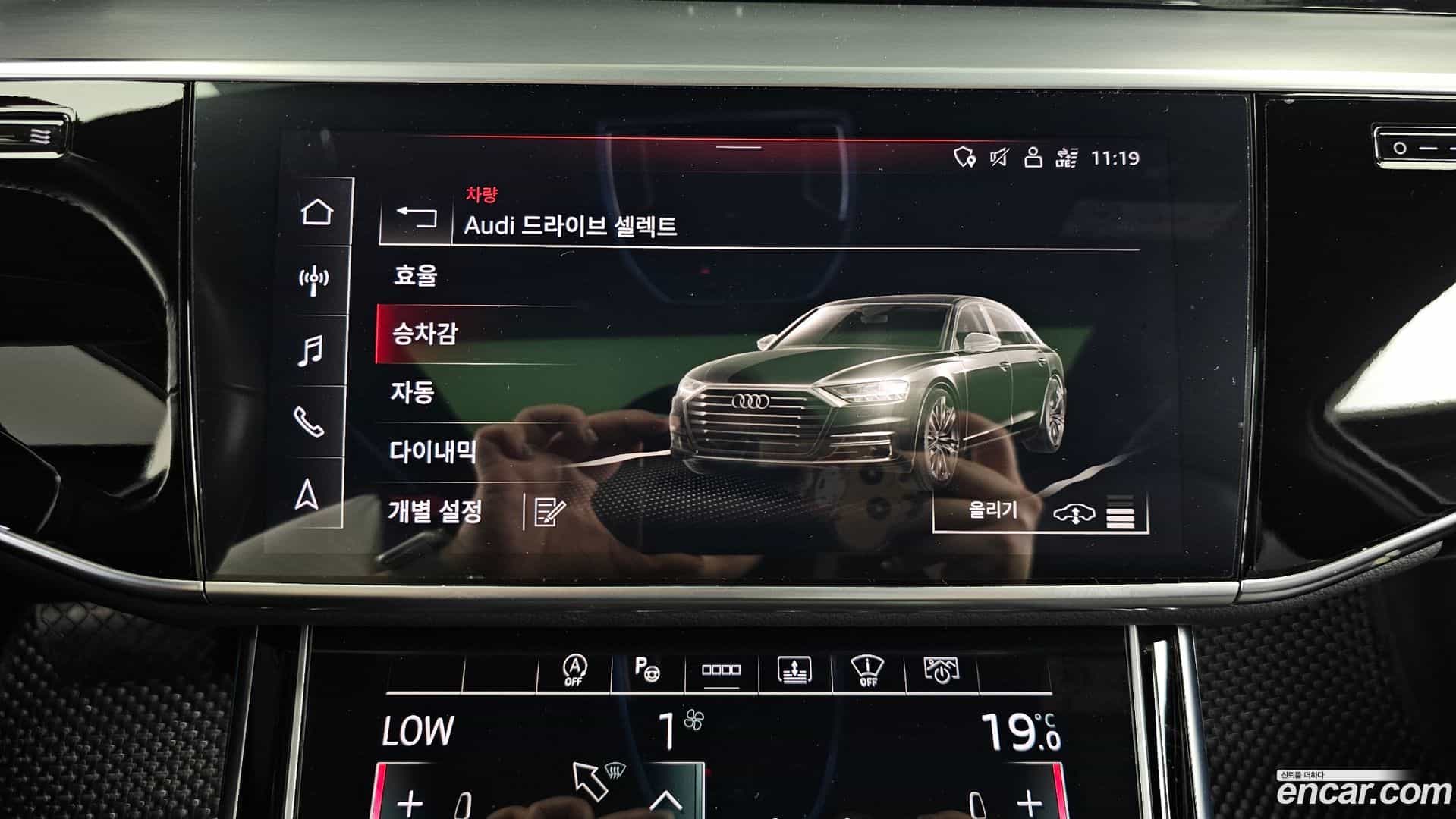 A8 Audi 2021.11-OPTION-050
