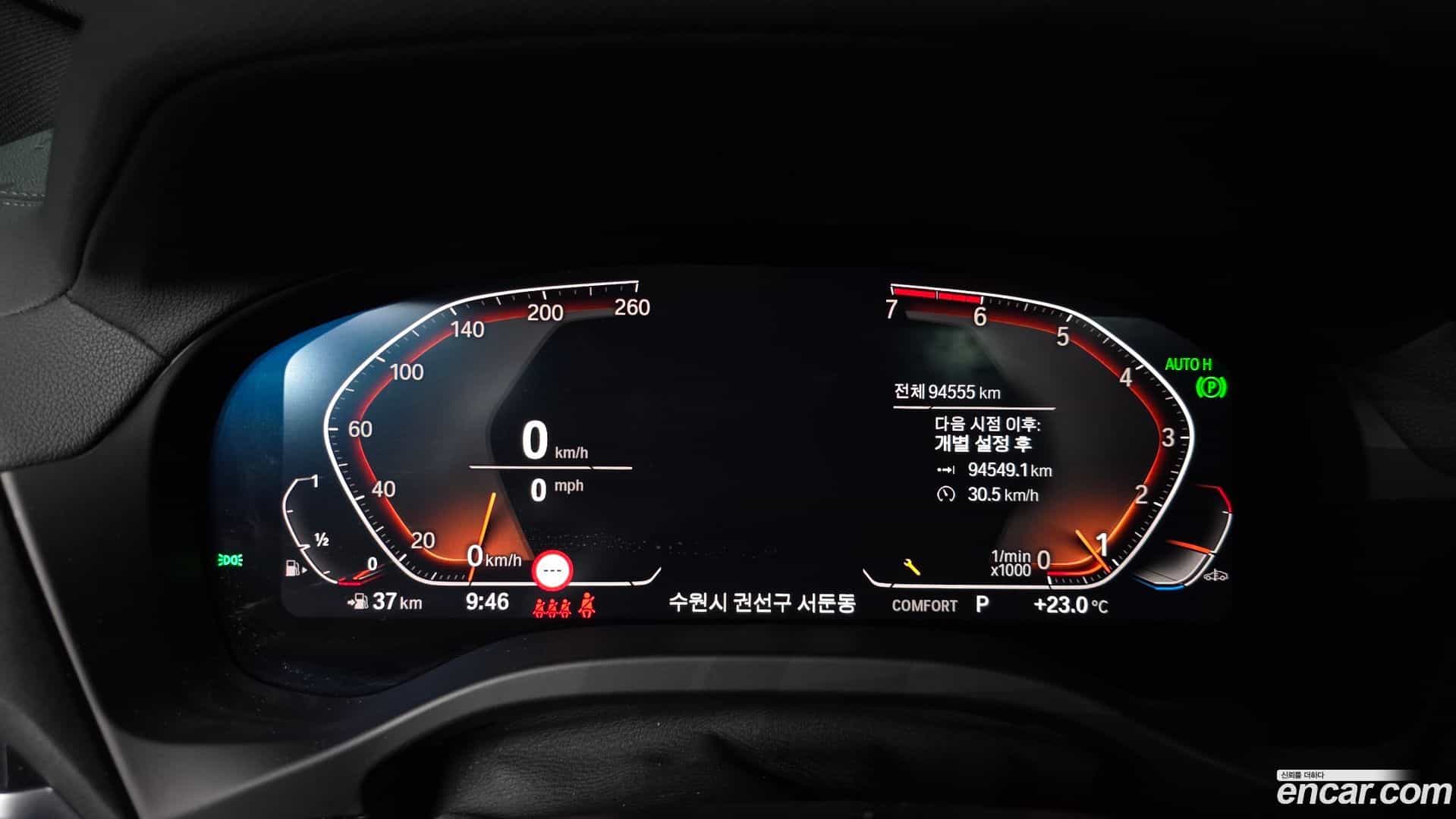 X4 BMW 2021.8-INNER-008