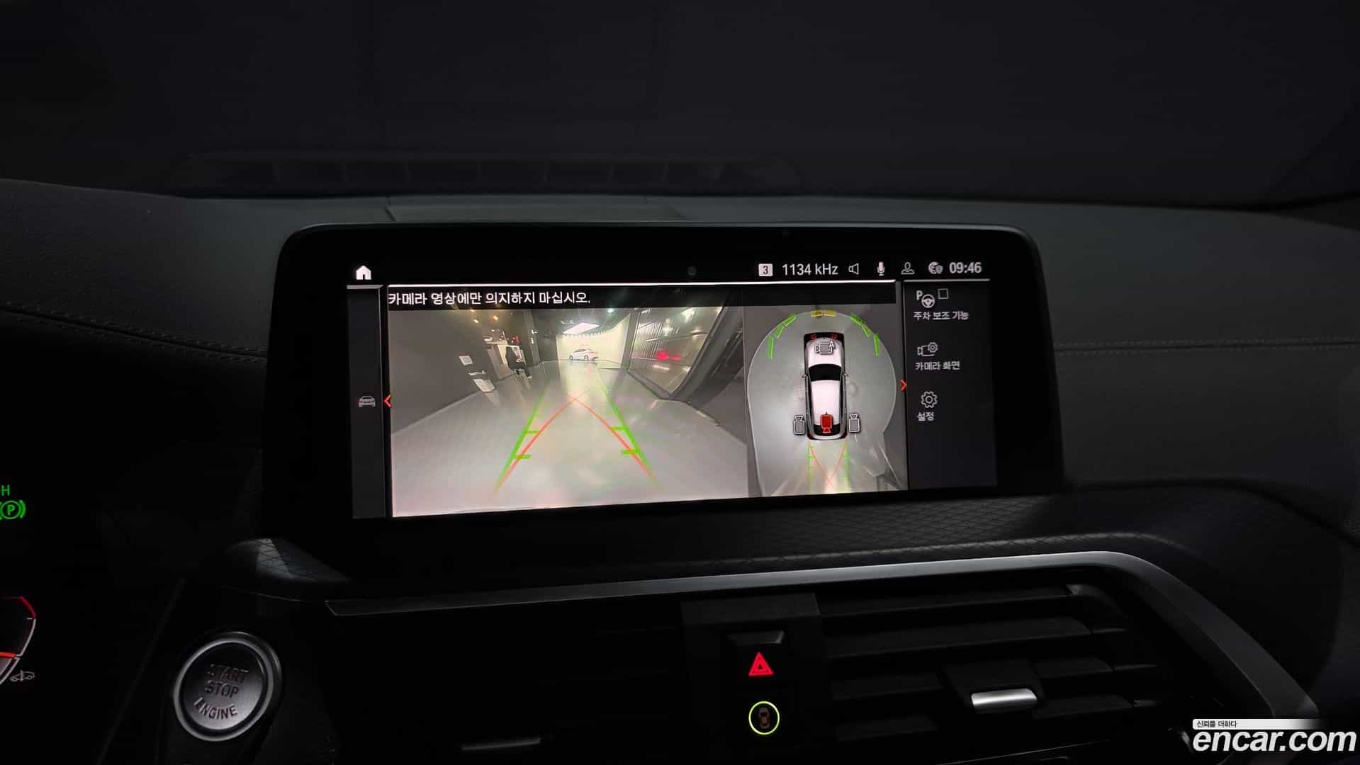 X4 BMW 2021.8-OPTION-019