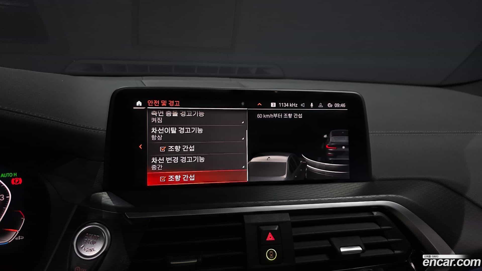 X4 BMW 2021.8-OPTION-020