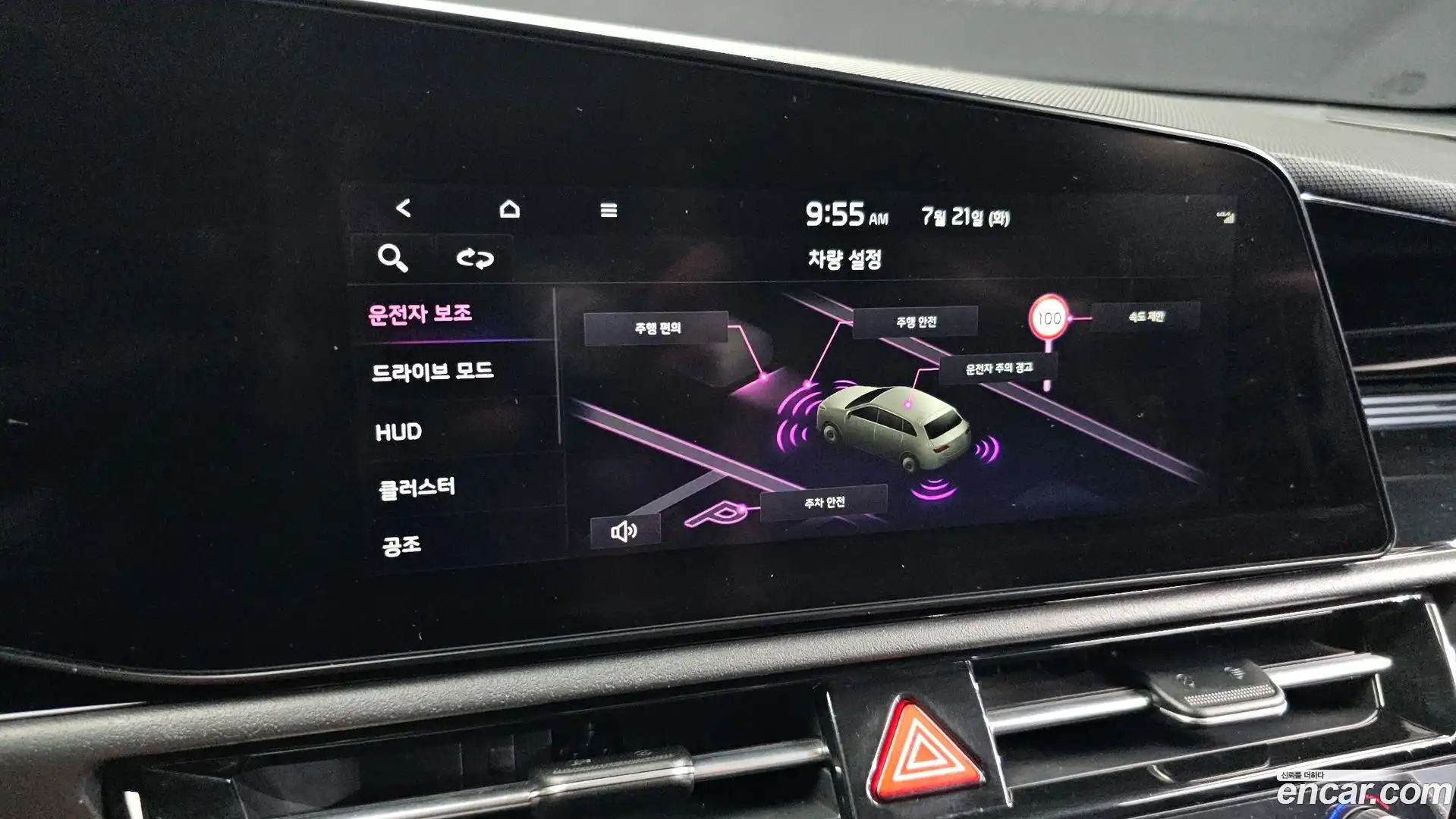 Niro Kia 2022.6-OPTION-019