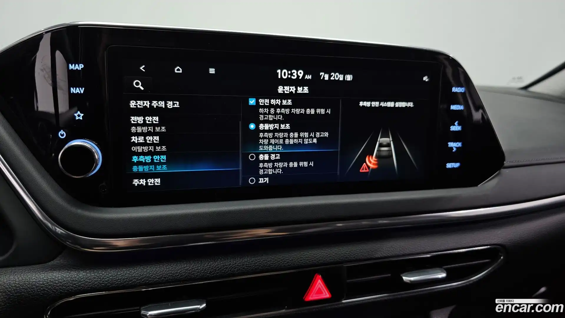 Sonata Hyundai 2022.5-OPTION-020