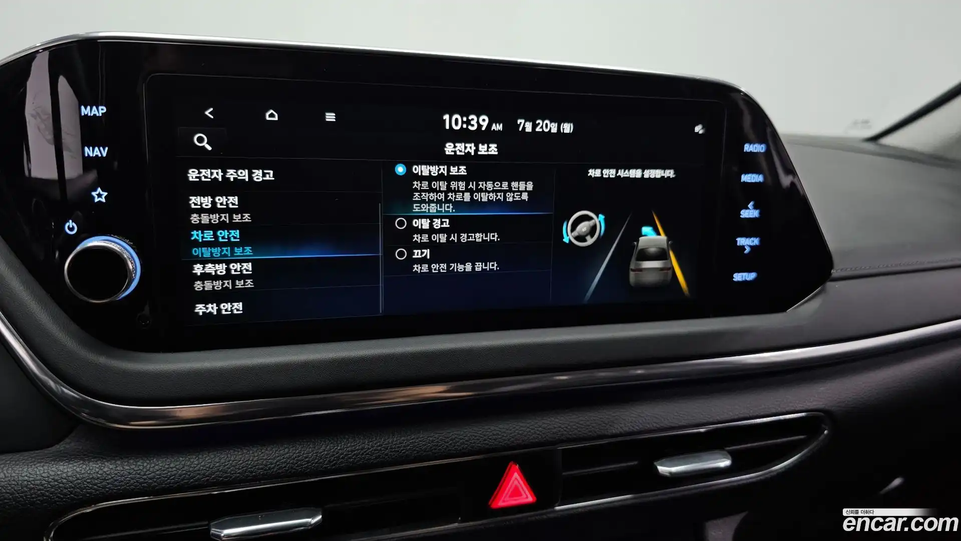 Sonata Hyundai 2022.5-OPTION-046