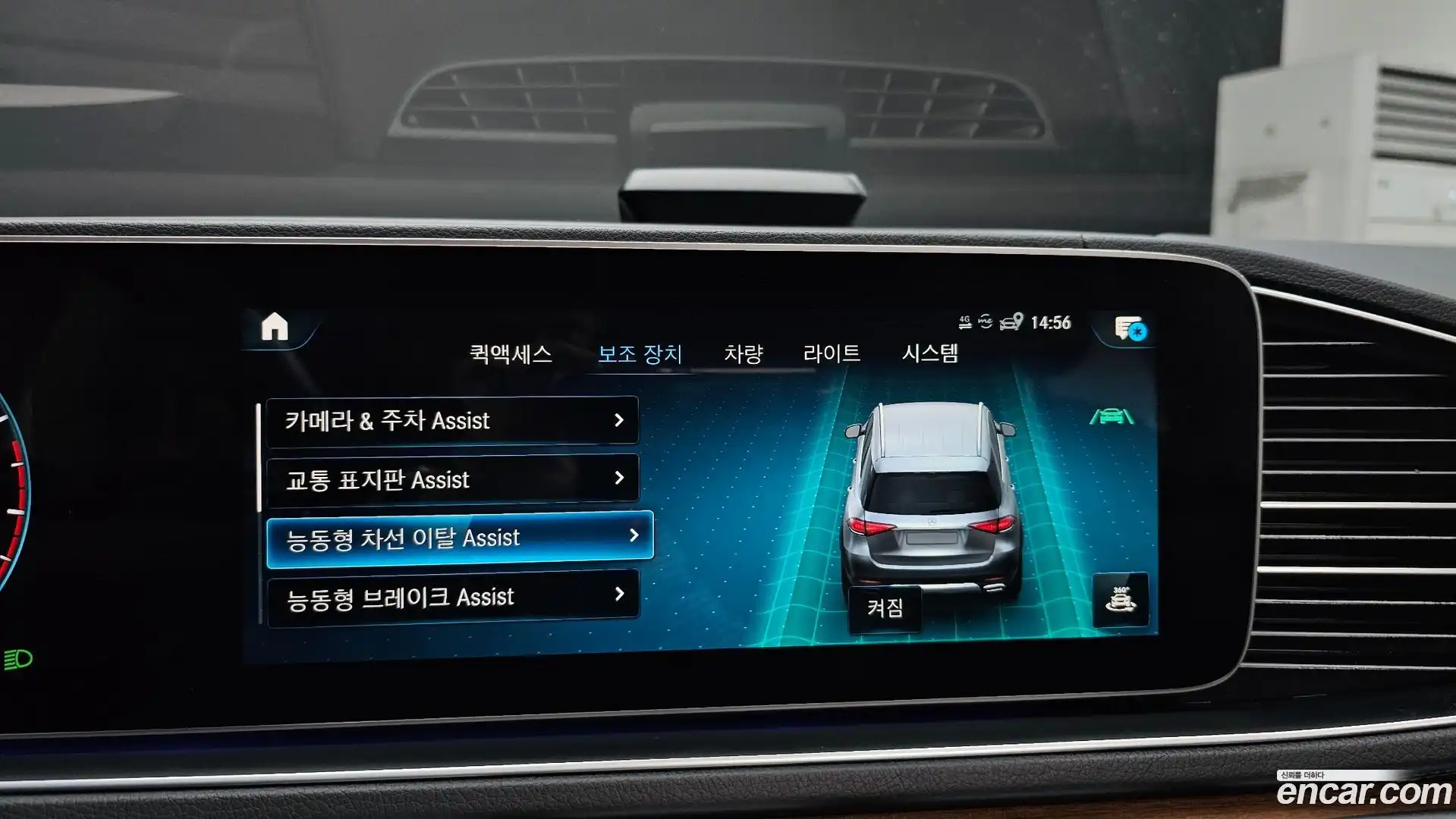 GLE-Class Mercedes-Benz 2021.5-OPTION-020