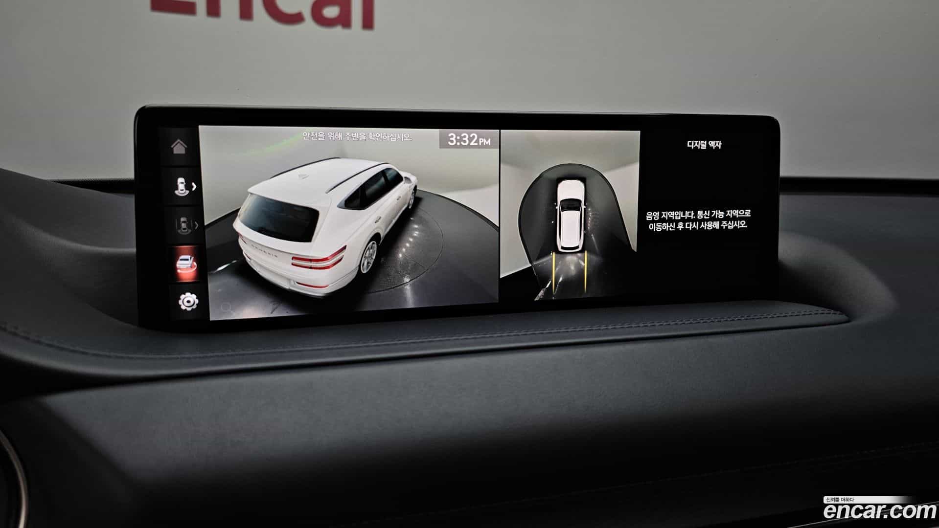 GV80 Genesis 2020.7-OPTION-020