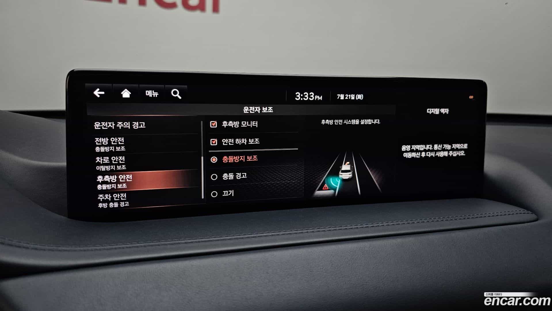 GV80 Genesis 2020.7-OPTION-049