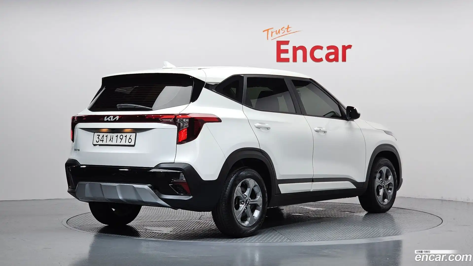 Seltos Kia 2023.5-OUTER-002