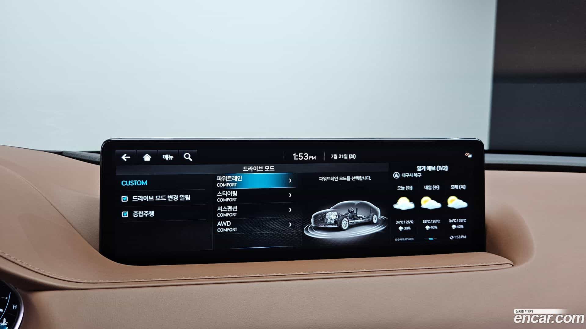 G80 Genesis 2022.8-OPTION-018