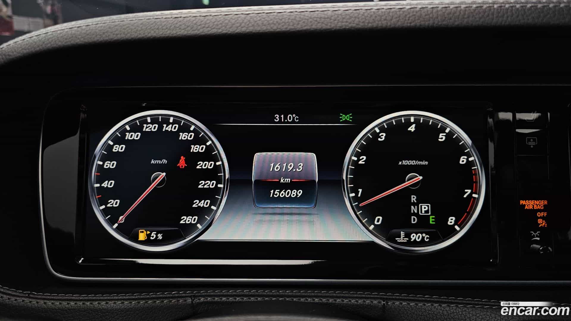 S-Class Mercedes-Benz 2017.0-INNER-008